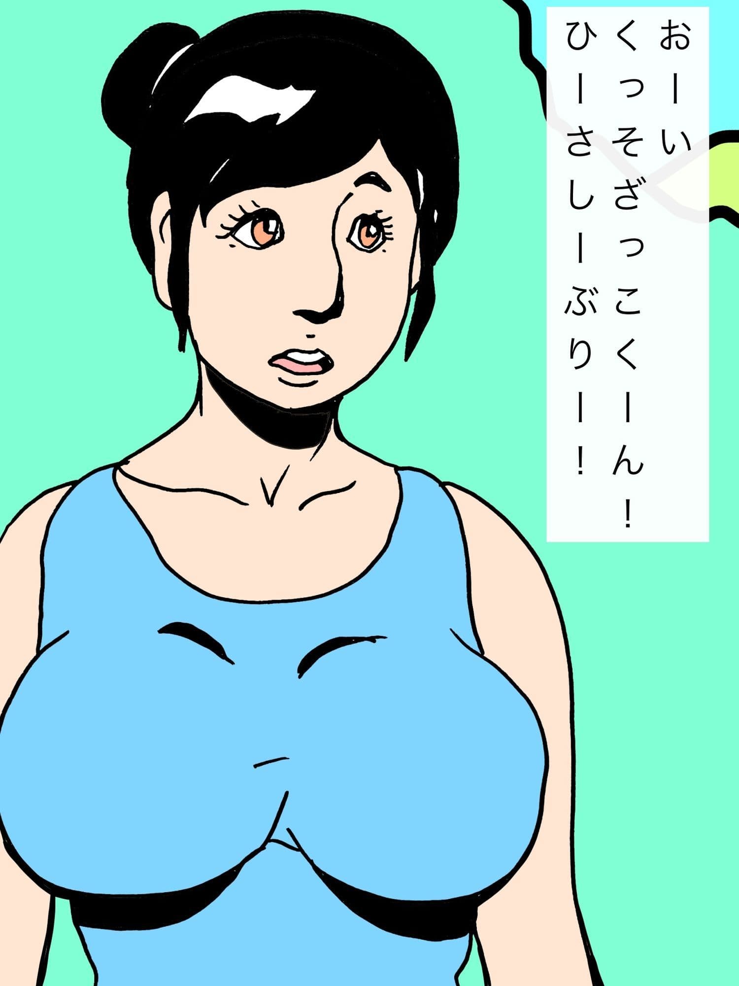 数年ぶりに再会した親友とその奥さんと仲良くなれて幸せです サンプル 4