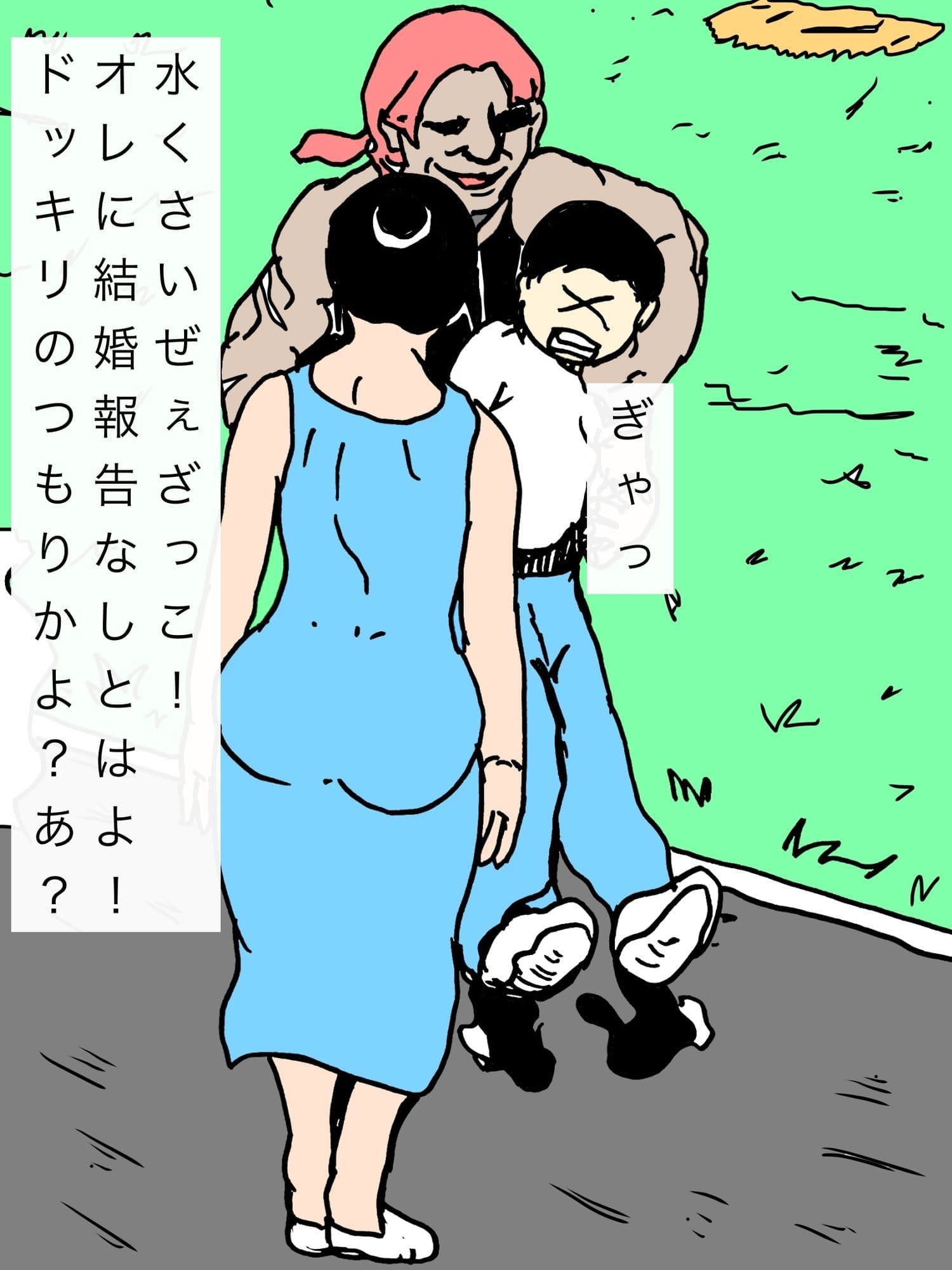 数年ぶりに再会した親友とその奥さんと仲良くなれて幸せです サンプル 5