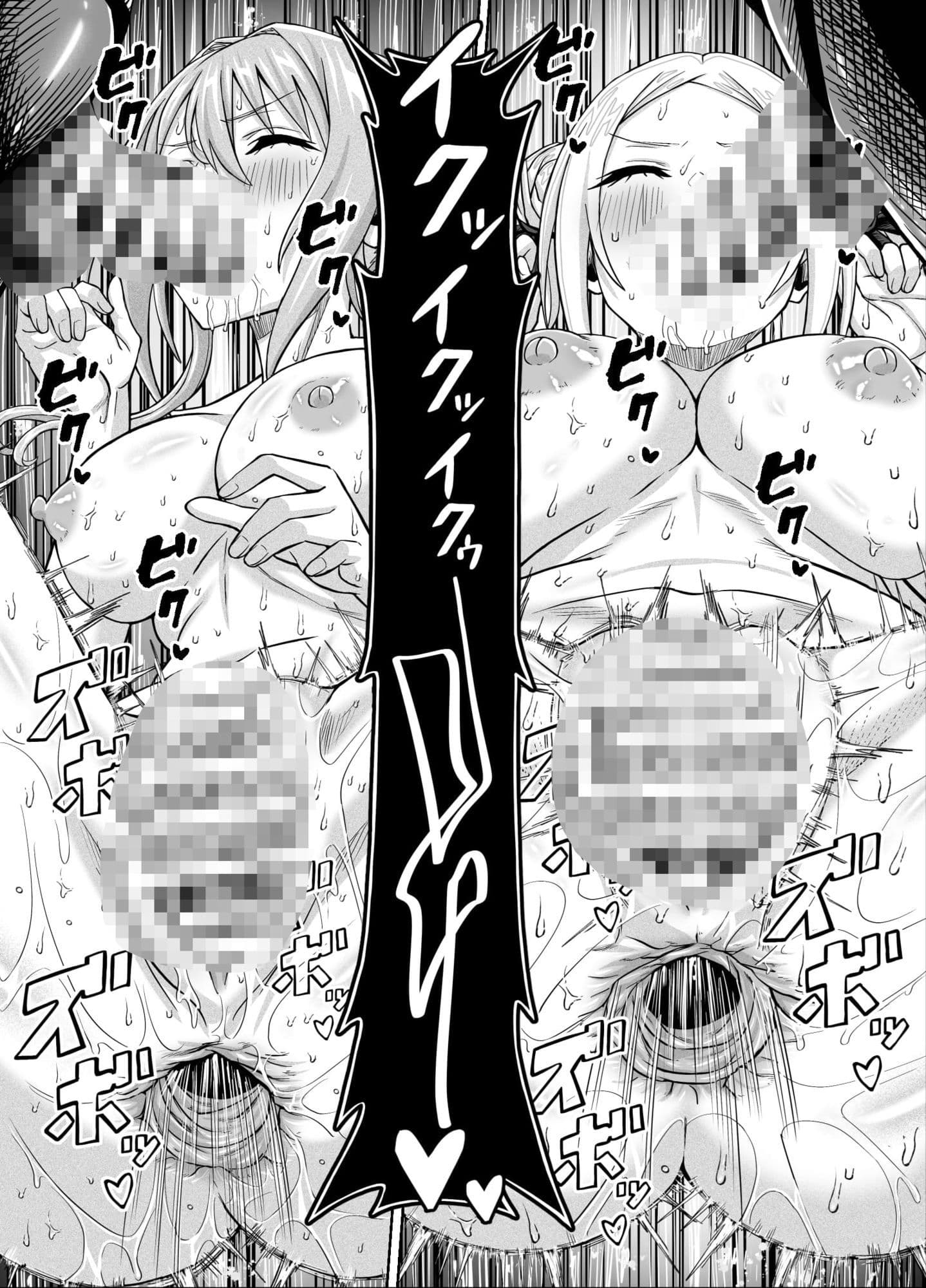 ワクワクNTR輪●合宿！！ 〜美人マネージャーを全国大会に連れてったらご褒美に○○○してもらうつもりが助っ人外国人に？？？されちゃって僕たちの青春は終わった〜 サンプル 9