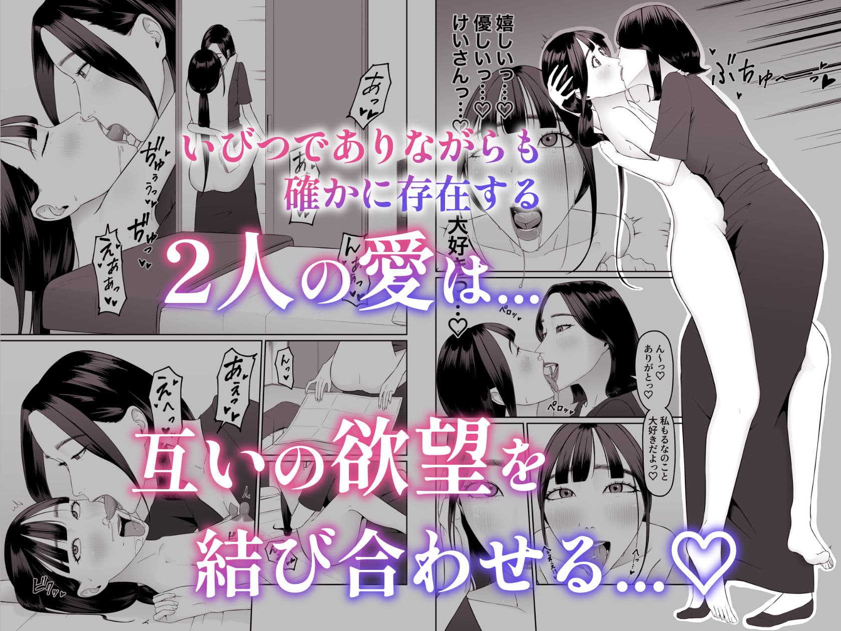 ペットにした子を好きになっちゃったので今の関係を壊して恋人になってもらいます サンプル 4