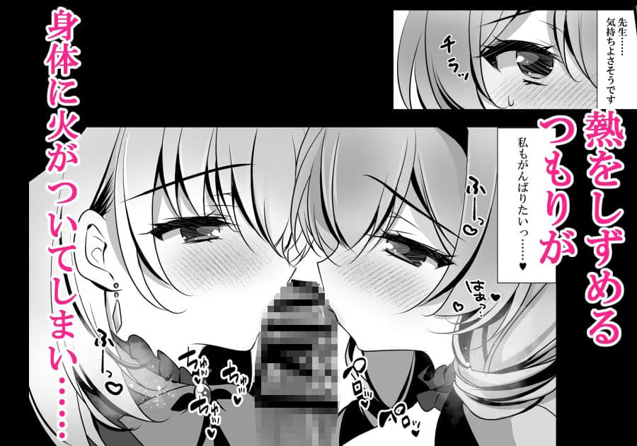 サクラコセフレ＋秘密の裏ライブ 2本セット サンプル 6