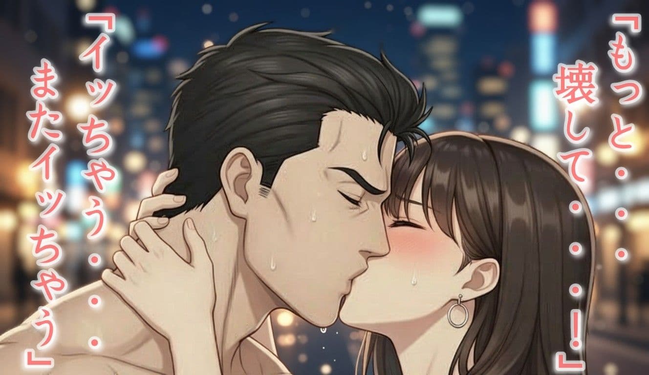 小説「ループNTRー繰り返す寝取られの悪夢」第 1巻 サンプル 1