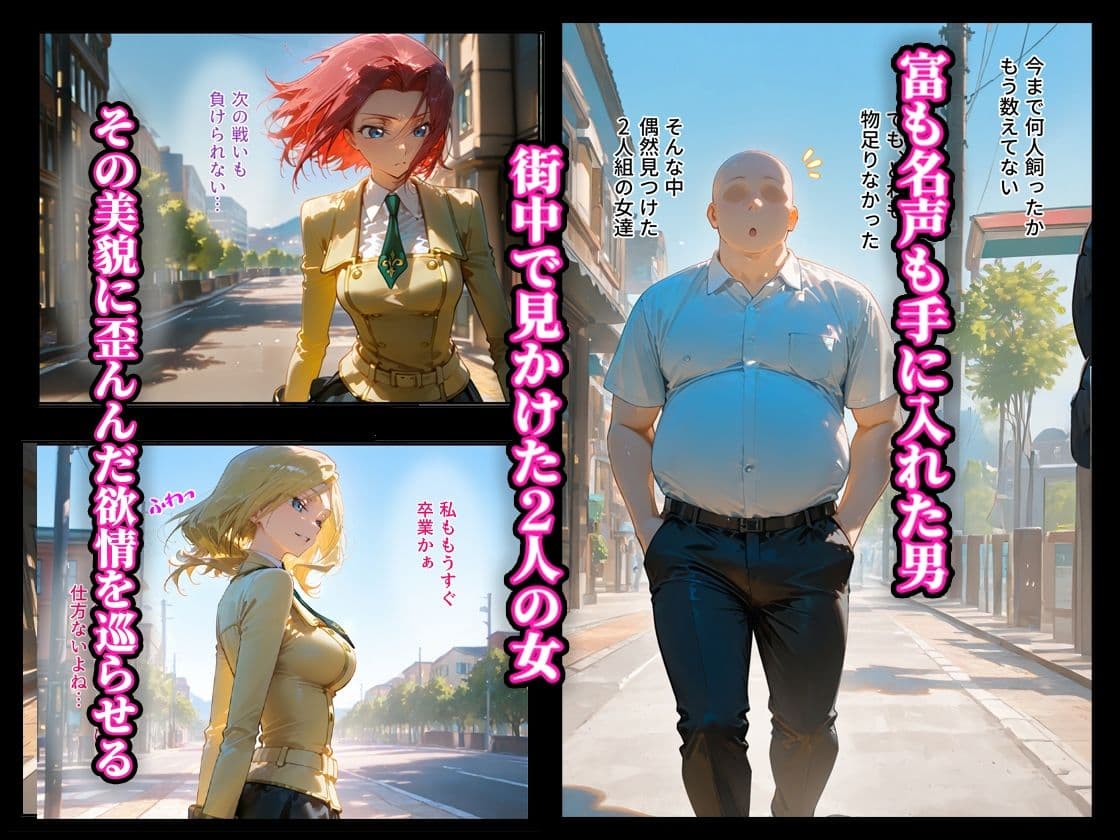 借金返済はわたしの身体で ー断れなかったふたりの物語ー （コードギアスヒロイン編） サンプル 1