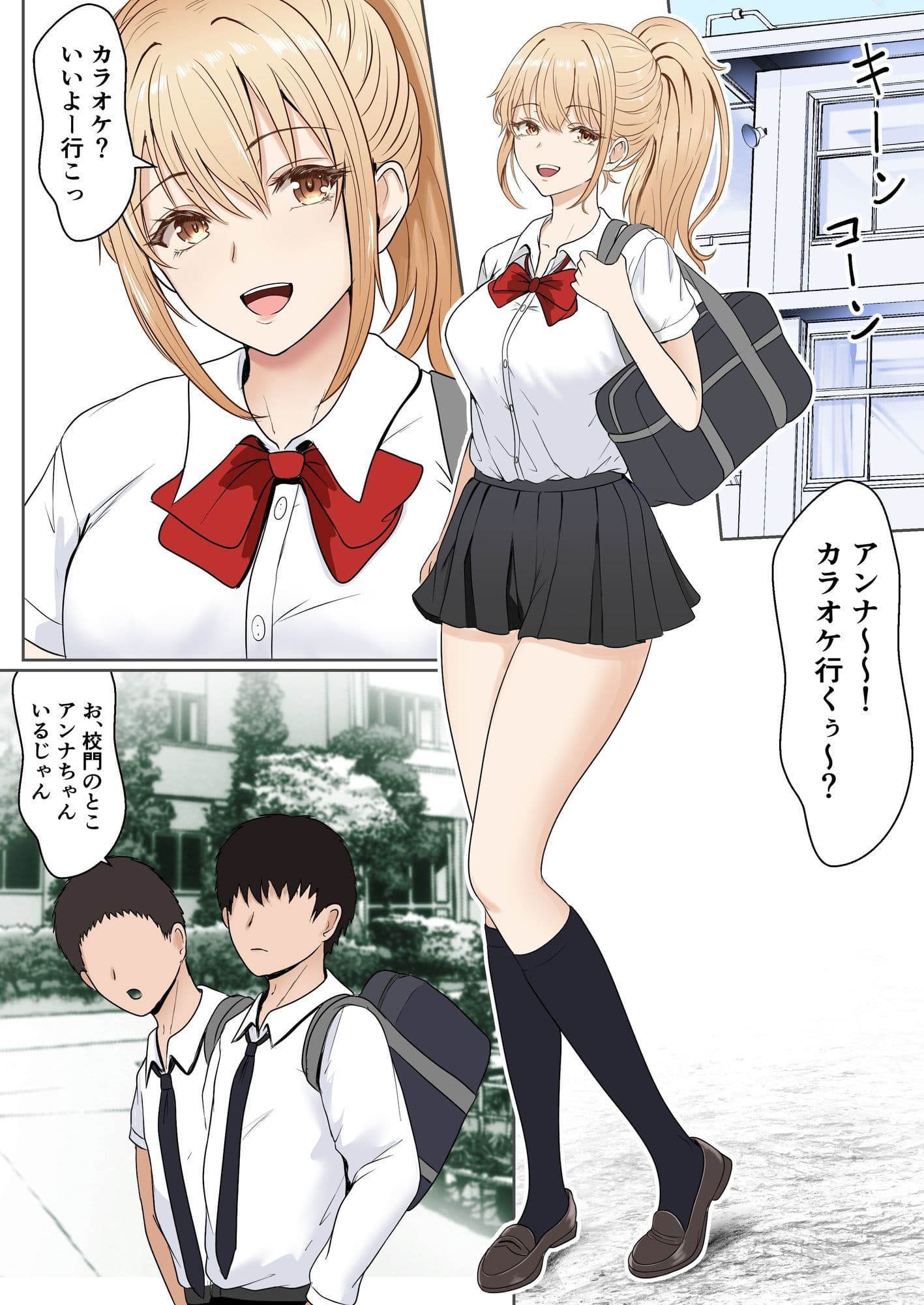 義妹アンナシリーズ総集編（フルカラー） サンプル 3