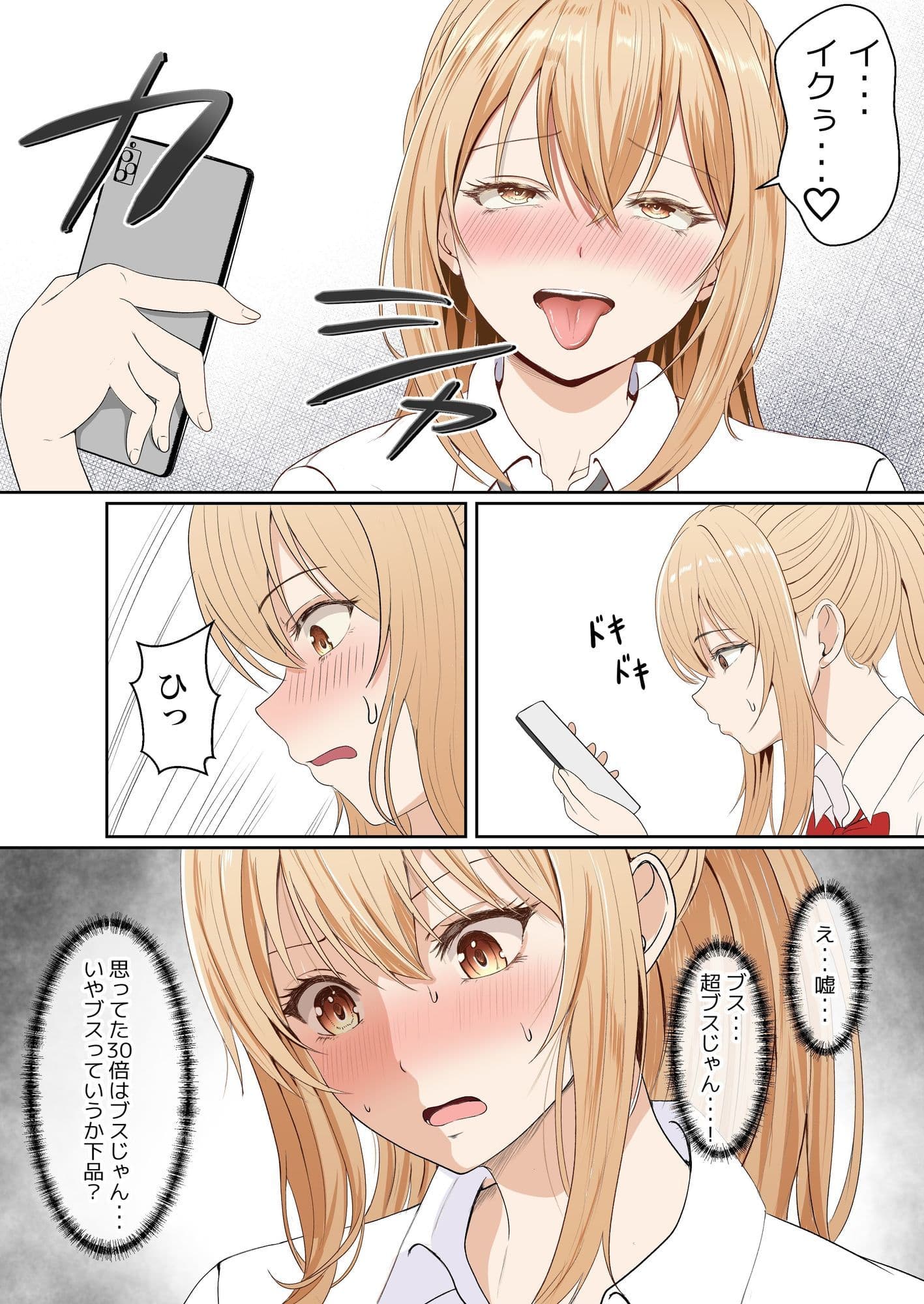 義妹アンナシリーズ総集編（フルカラー） サンプル 6