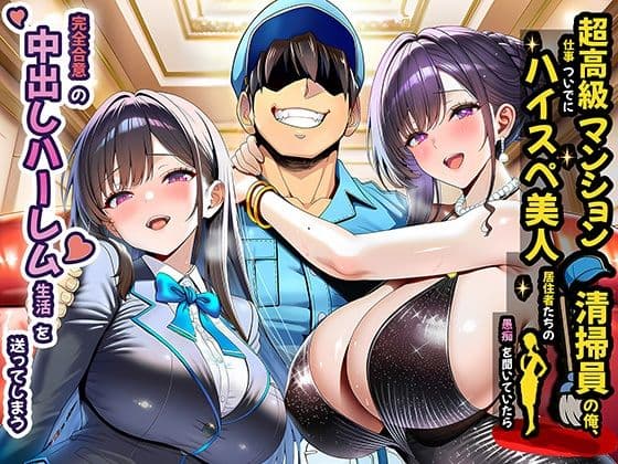 夜あくび小隊 総集編 02 サンプル 2