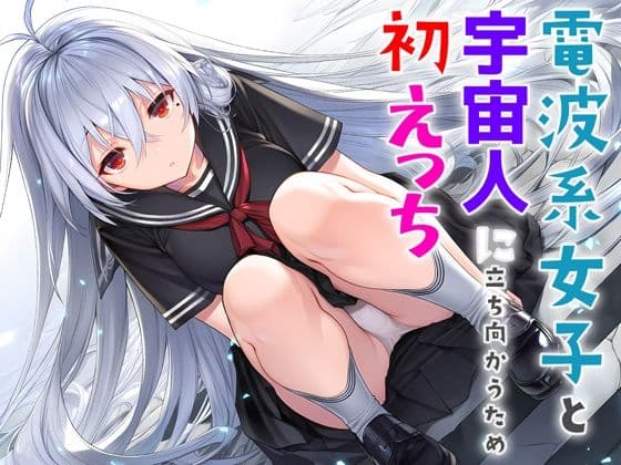 夜あくび小隊 総集編 02 サンプル 4