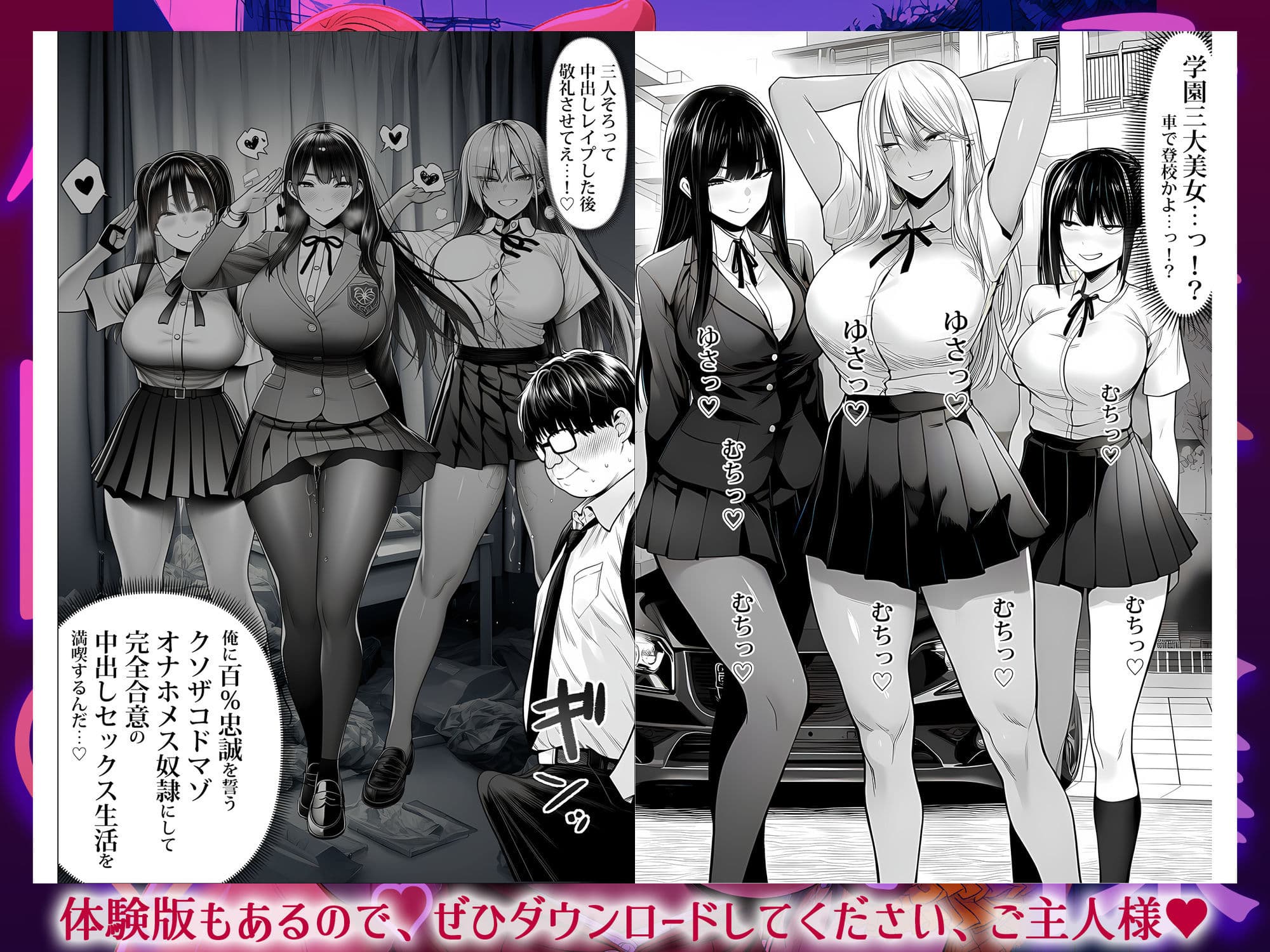 ご主人様催● サンプル 2