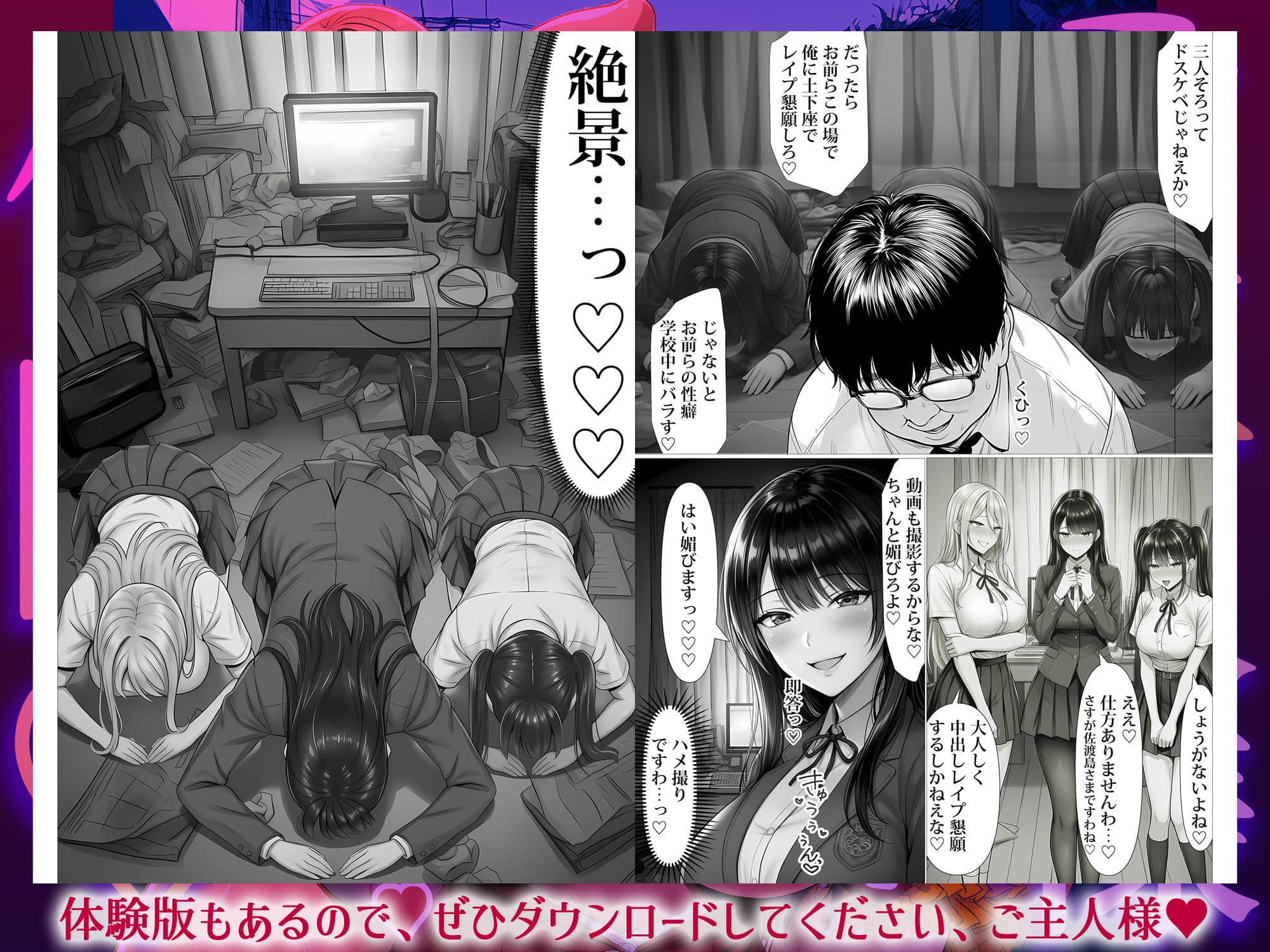 ご主人様催● サンプル 6