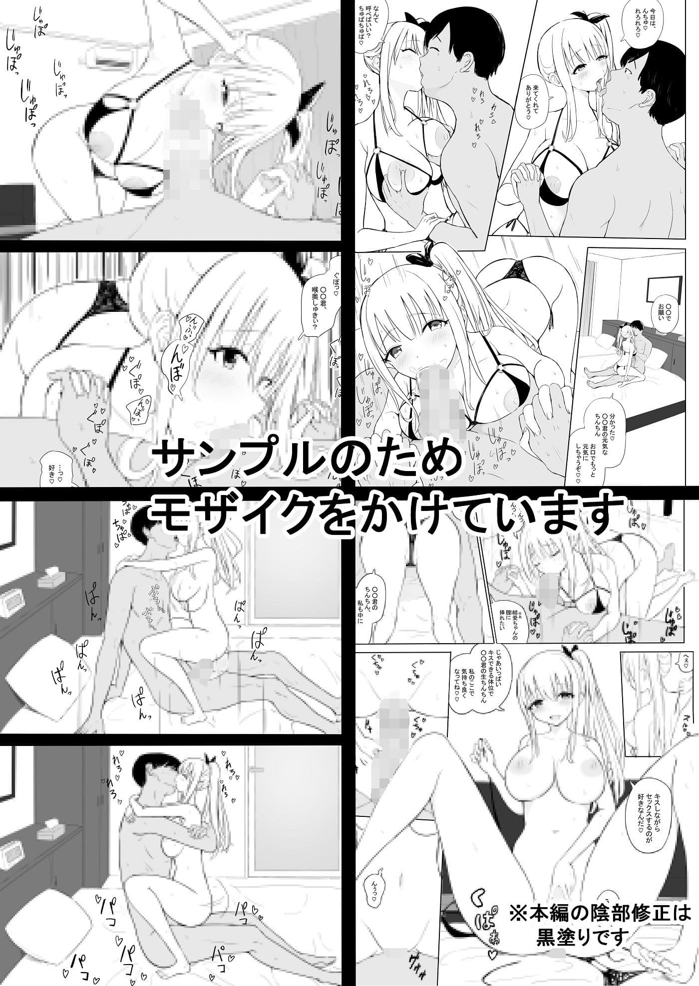 今日も吉沢結愛はヤリサーソープのお客様に中出しされる サンプル 1