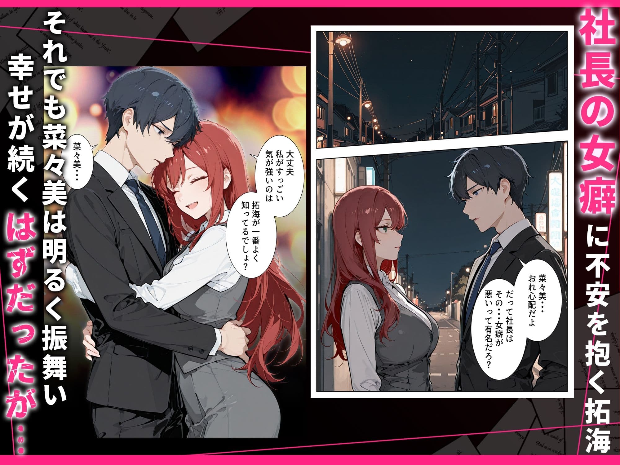 強気な人妻が1ヶ月間の寝取られ調教でメス堕ちするまで サンプル 4