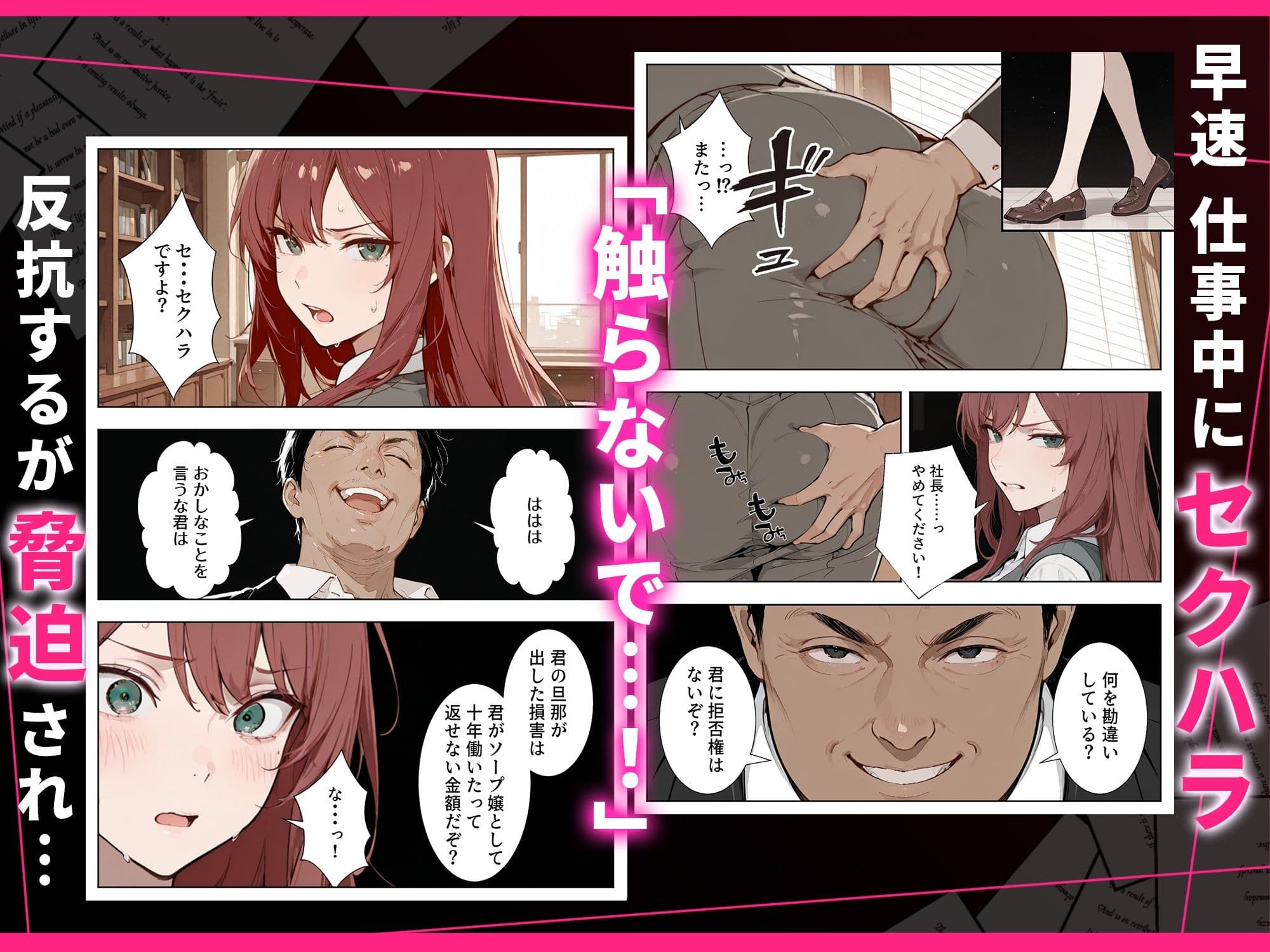 強気な人妻が1ヶ月間の寝取られ調教でメス堕ちするまで サンプル 5