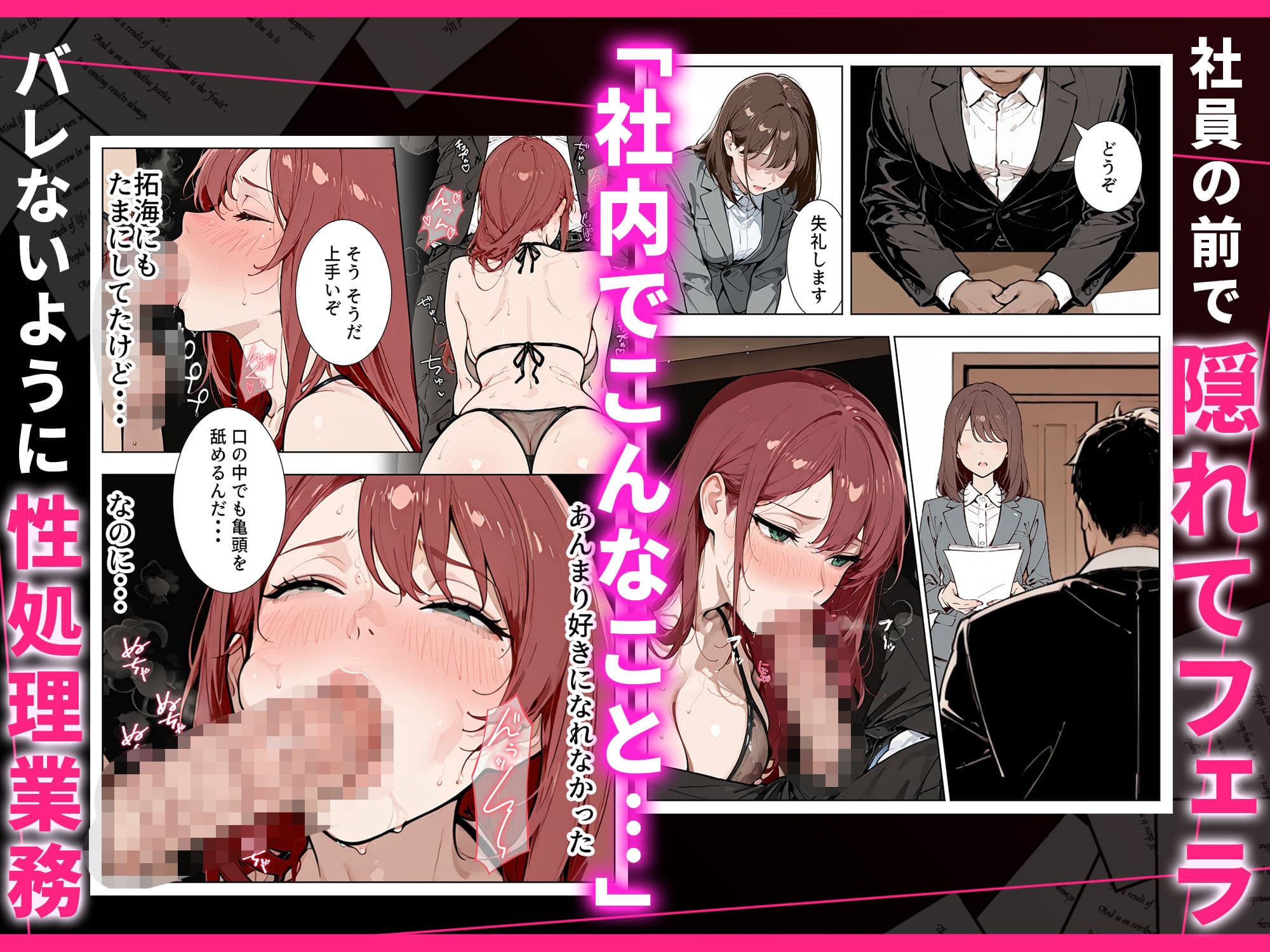 強気な人妻が1ヶ月間の寝取られ調教でメス堕ちするまで サンプル 7