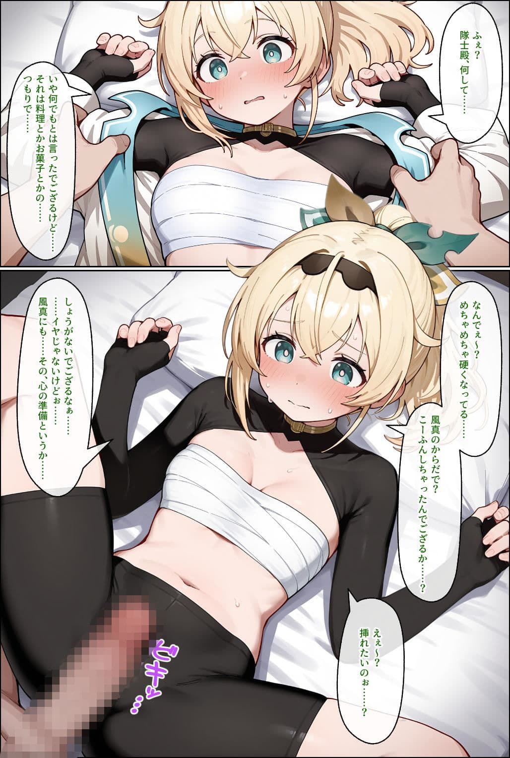 ウーバーござるは配達員もデリバリーできますか？ サンプル 2