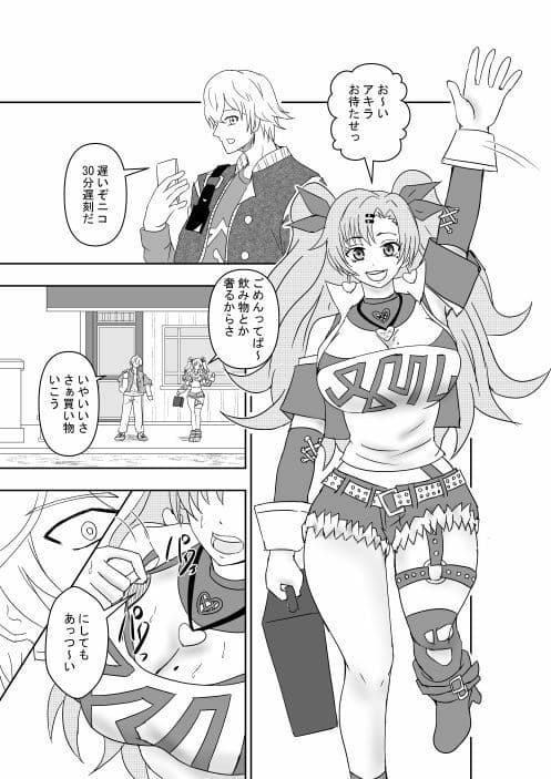 Nico Thunes サンプル 1