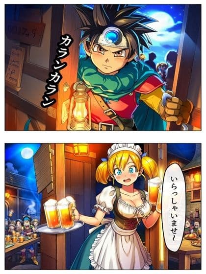 勇者に壊滅させられた盗賊のリーダーがモシャスを覚えました  導入編  p46＋あとがき1枚 サンプル 9