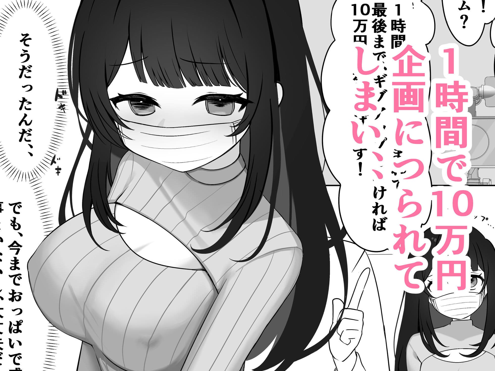 乳首開発生配信（はーと） サンプル 2