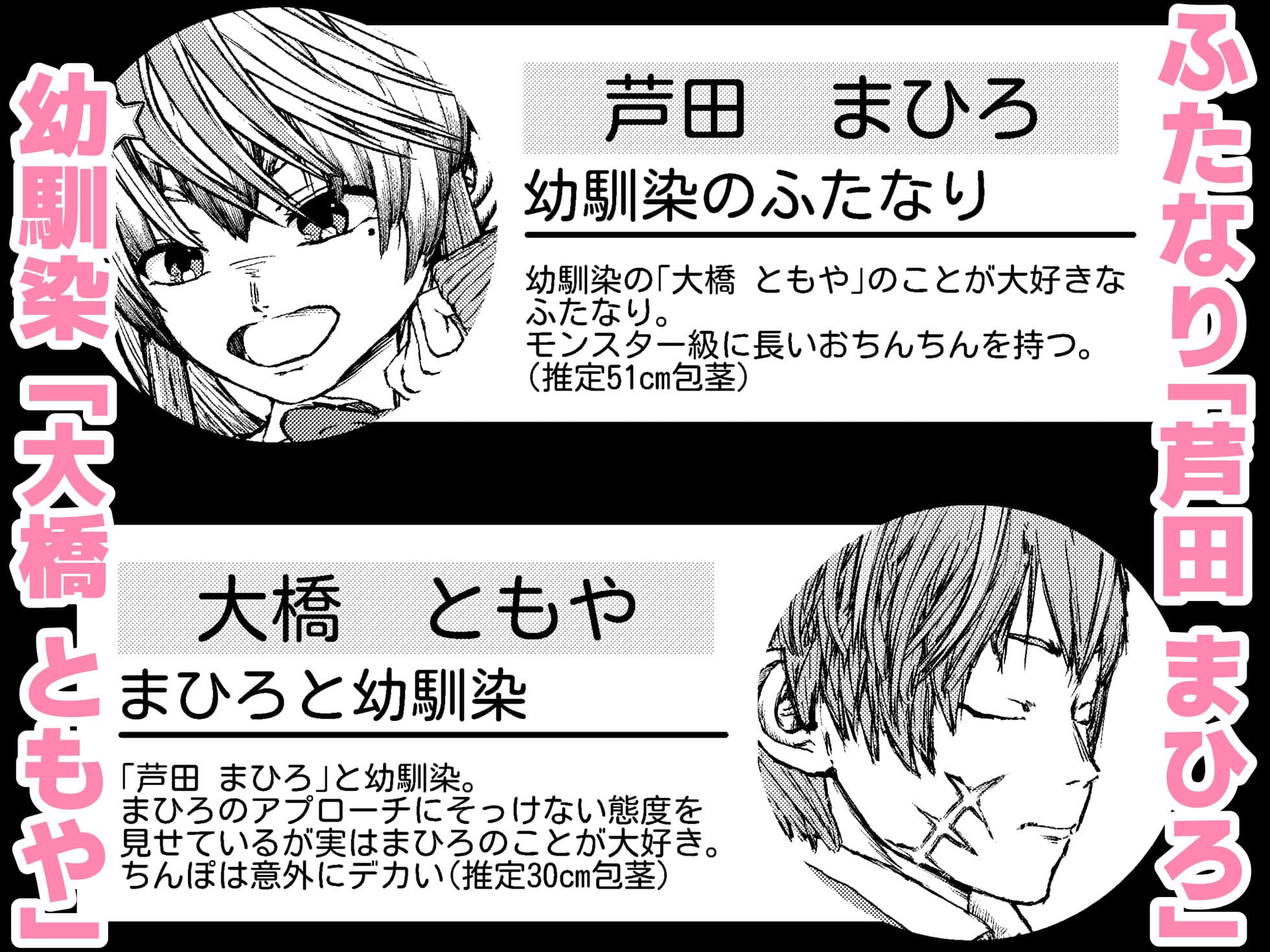 両想いの長ちんぽなふたなり幼馴染とくっさくさであまあまな汗だく交尾しちゃう話 サンプル 1