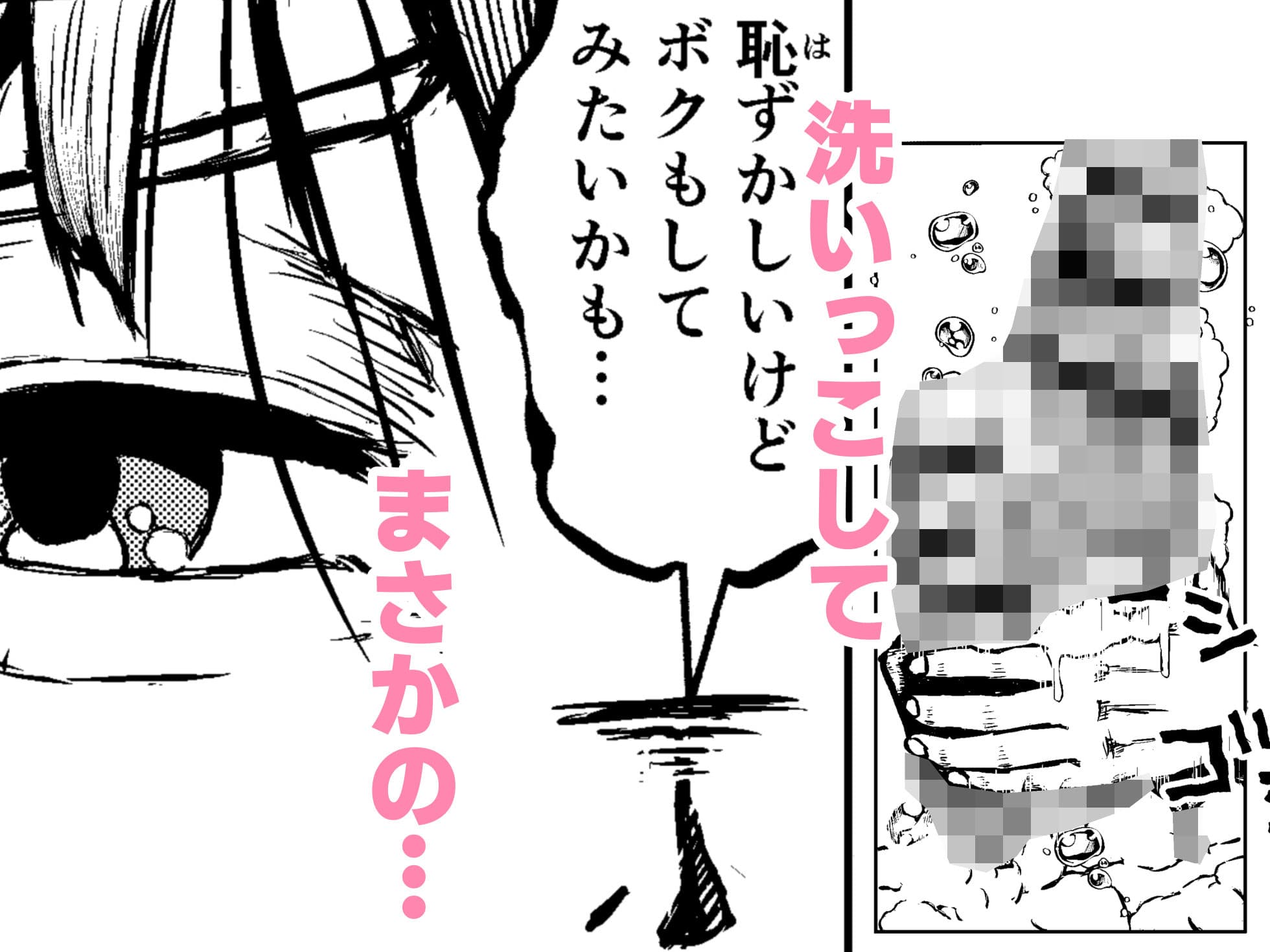 両想いの長ちんぽなふたなり幼馴染とくっさくさであまあまな汗だく交尾しちゃう話 サンプル 9