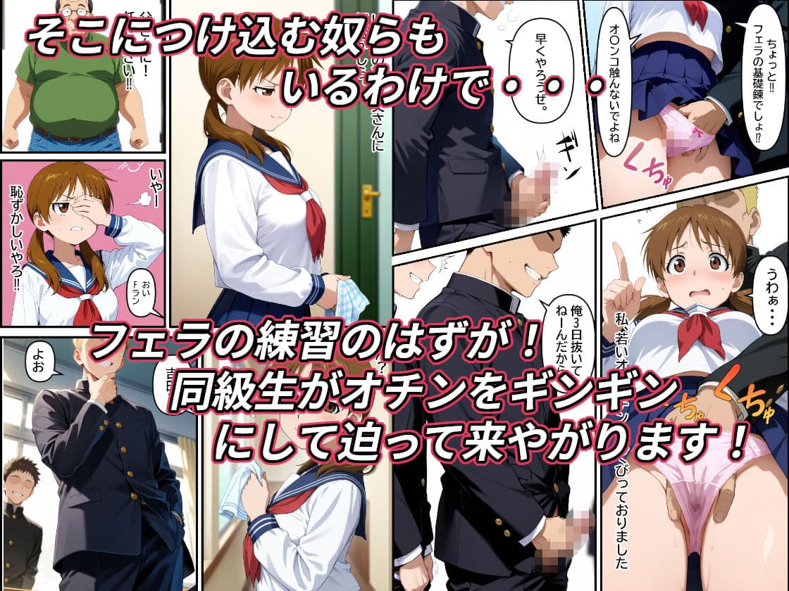 弱男チ〇ポ法が成立して沢山の男達に中出しされて私のオマ〇コにエロが芽生えた話 サンプル 6