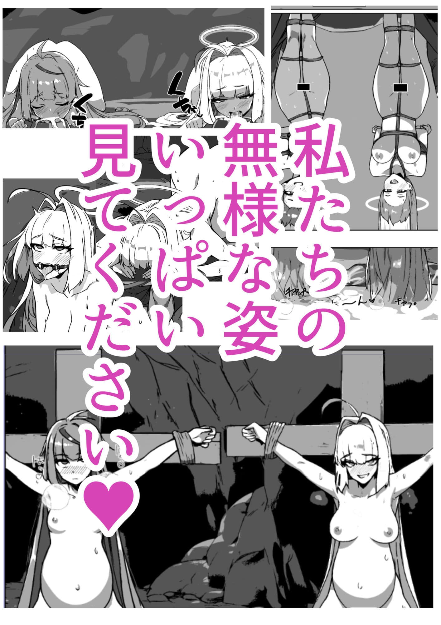 ラスボス系ヒロインでも負けたい! サンプル 9