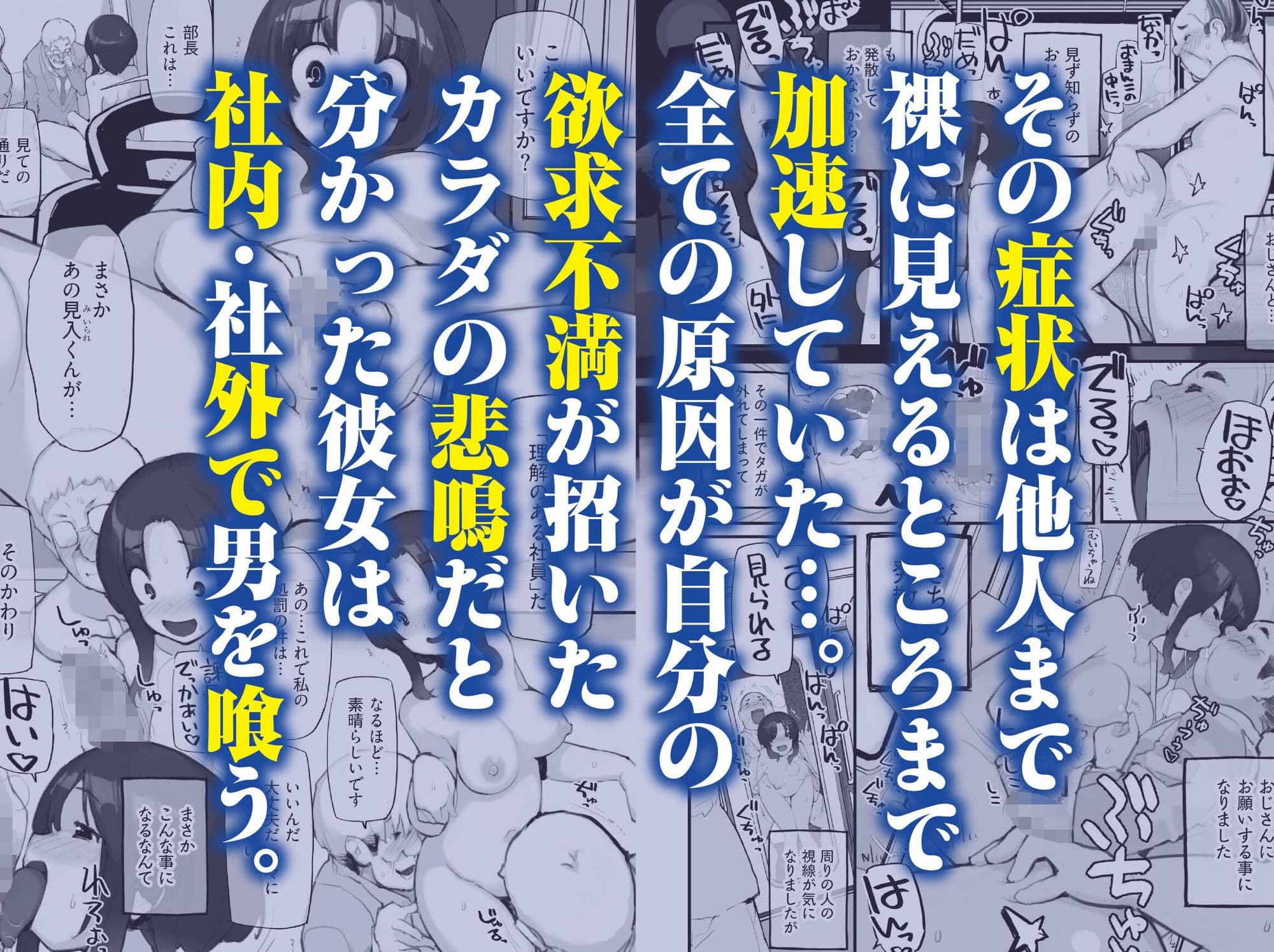 催●にかかった先輩を放置してみたら…VOL.2 サンプル 2