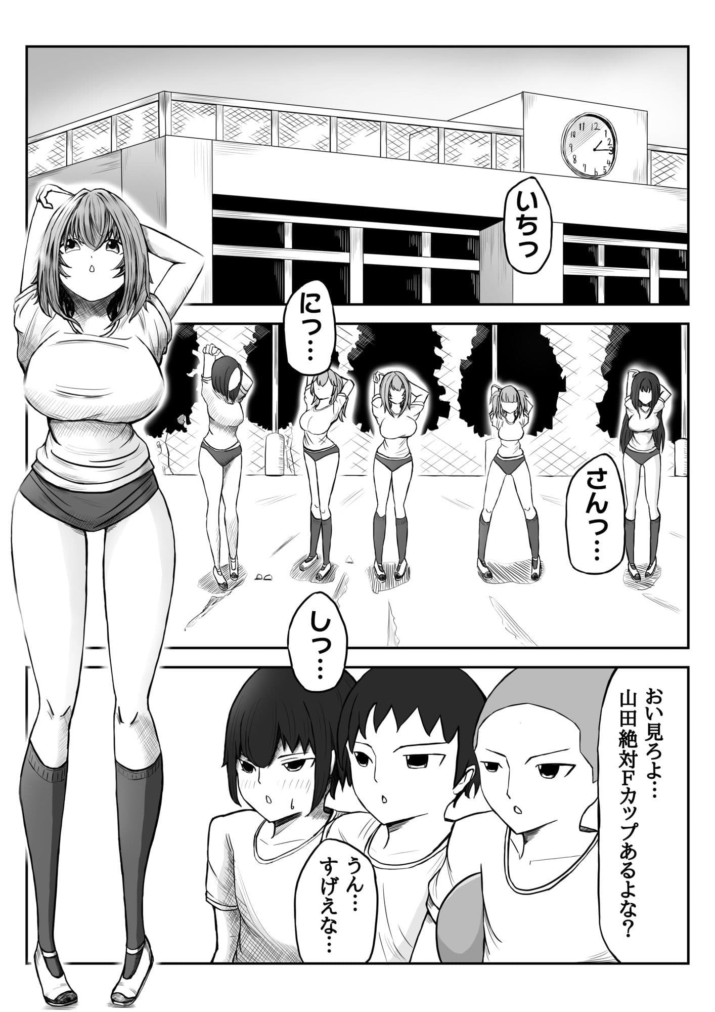 山田さんチ2 サンプル 1