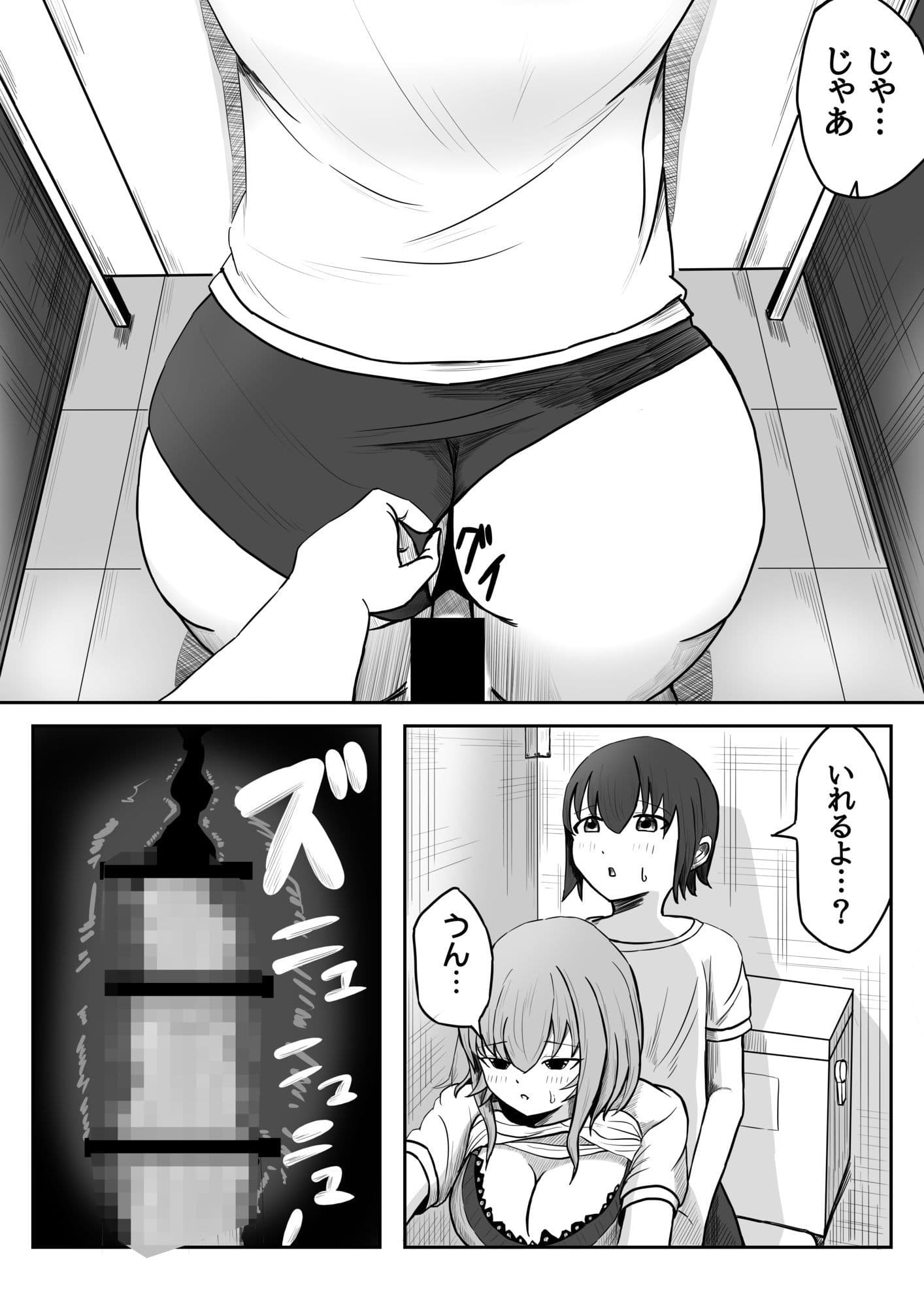 山田さんチ2 サンプル 2