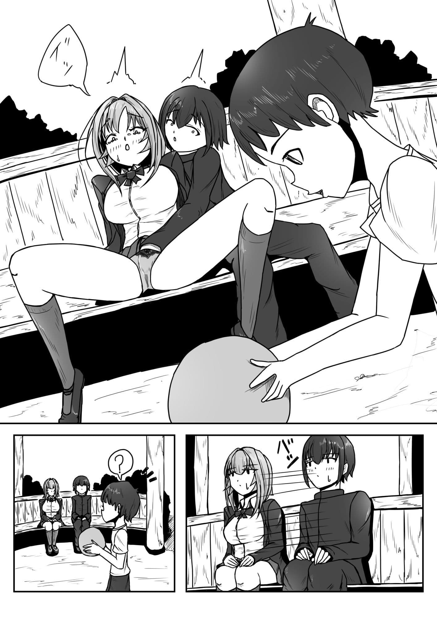 山田さんチ2 サンプル 3