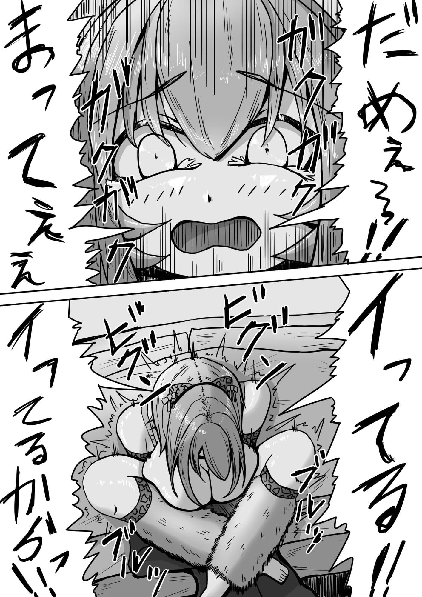 山田さんチ2 サンプル 5