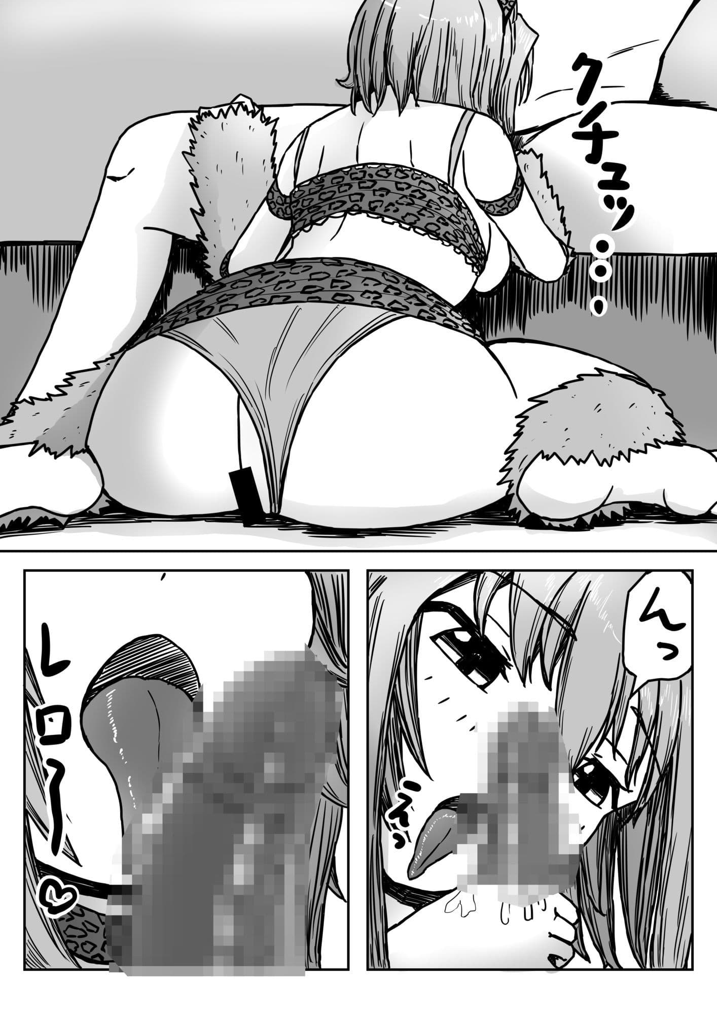 山田さんチ2 サンプル 8