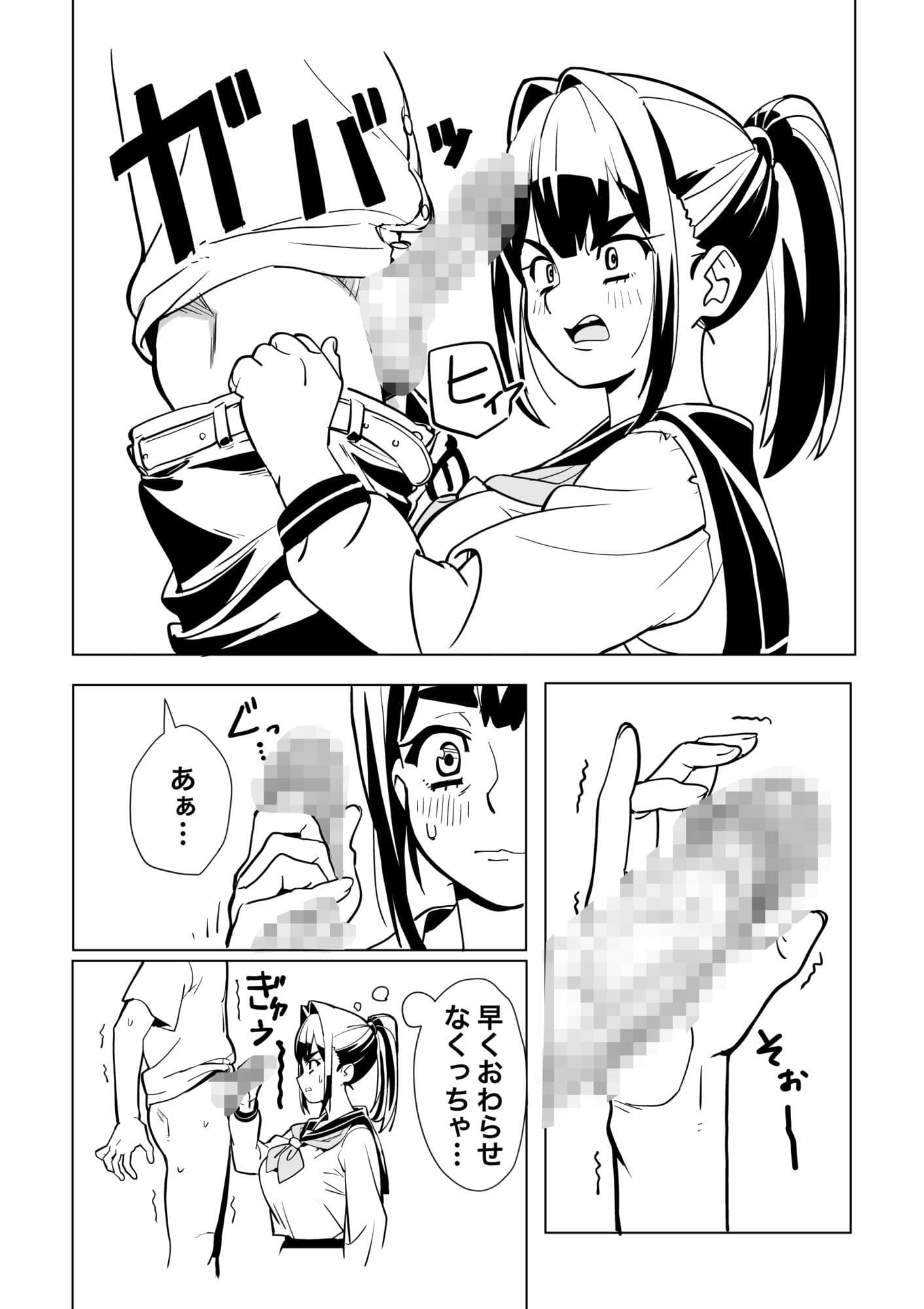 とじこめROOM サンプル 7