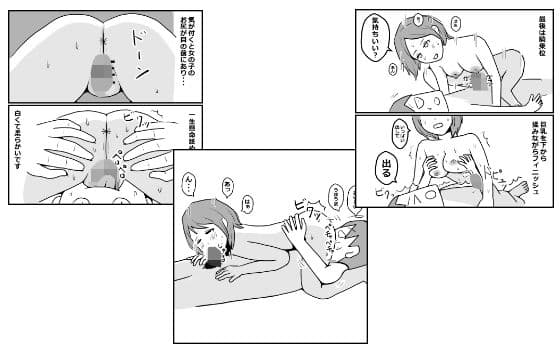 初めて西川口のソープに行った話