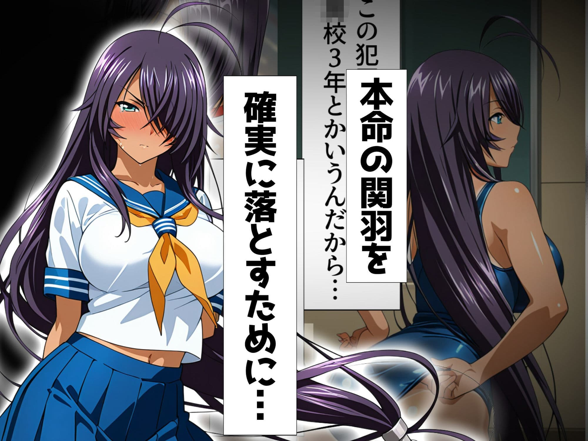 1回きりの催●アプリで闘士二人をヤリたい放題 サンプル 3