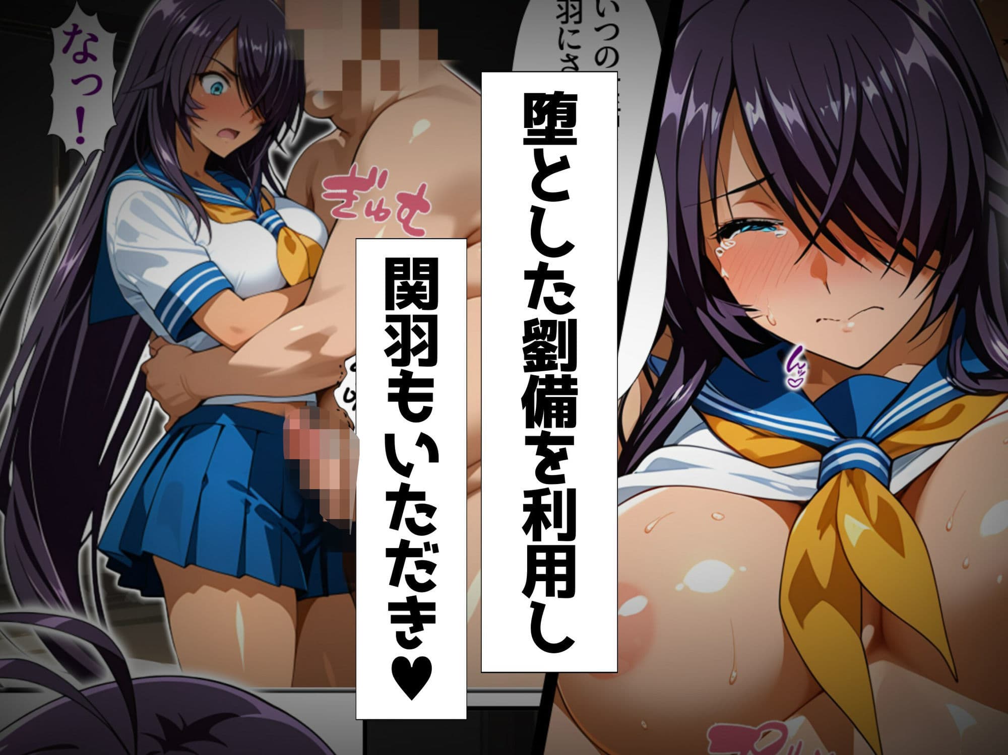 1回きりの催●アプリで闘士二人をヤリたい放題 サンプル 5