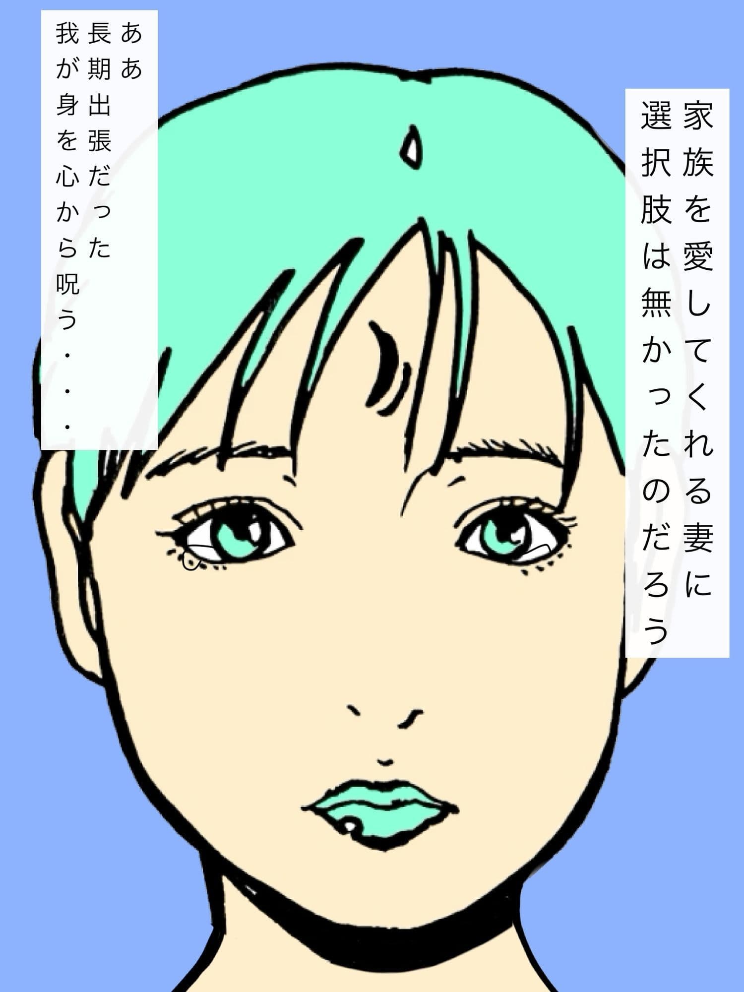 隣家のヤクザの子を産んだ妻 サンプル 4