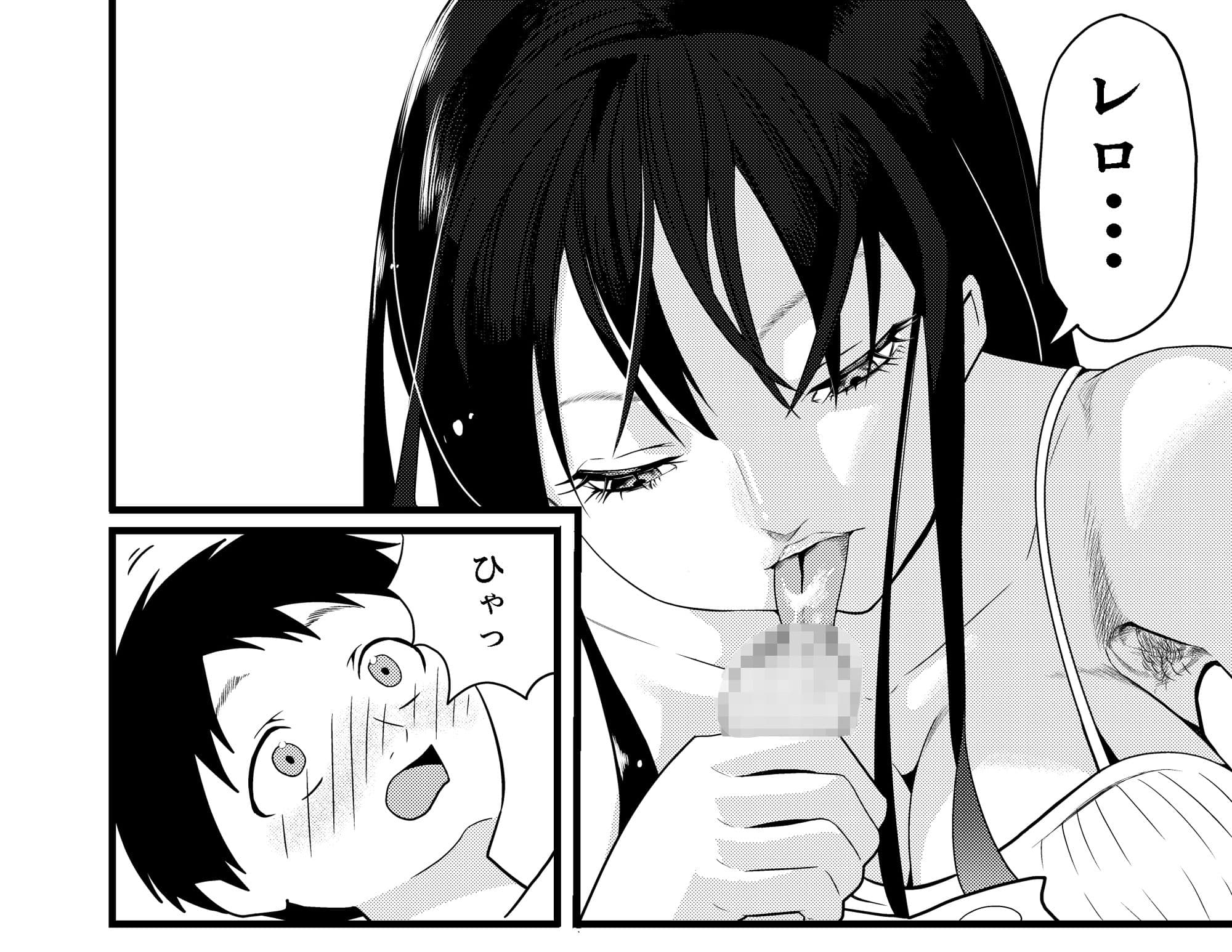 お姉ちゃん、ワキ毛生えてる サンプル 7