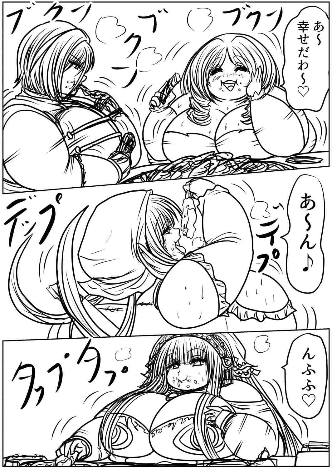 プクーでパーンなストーリー第25話 サンプル 6