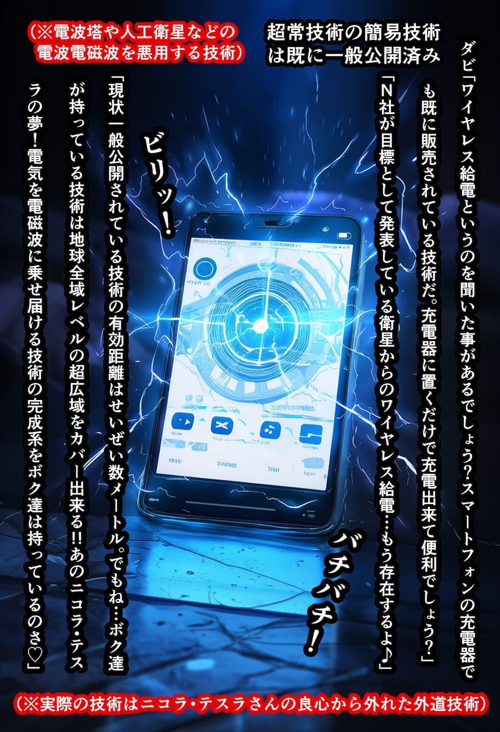【閲覧注意】ゾンビ乱交セックスパーティー8『超常技術』 サンプル 3