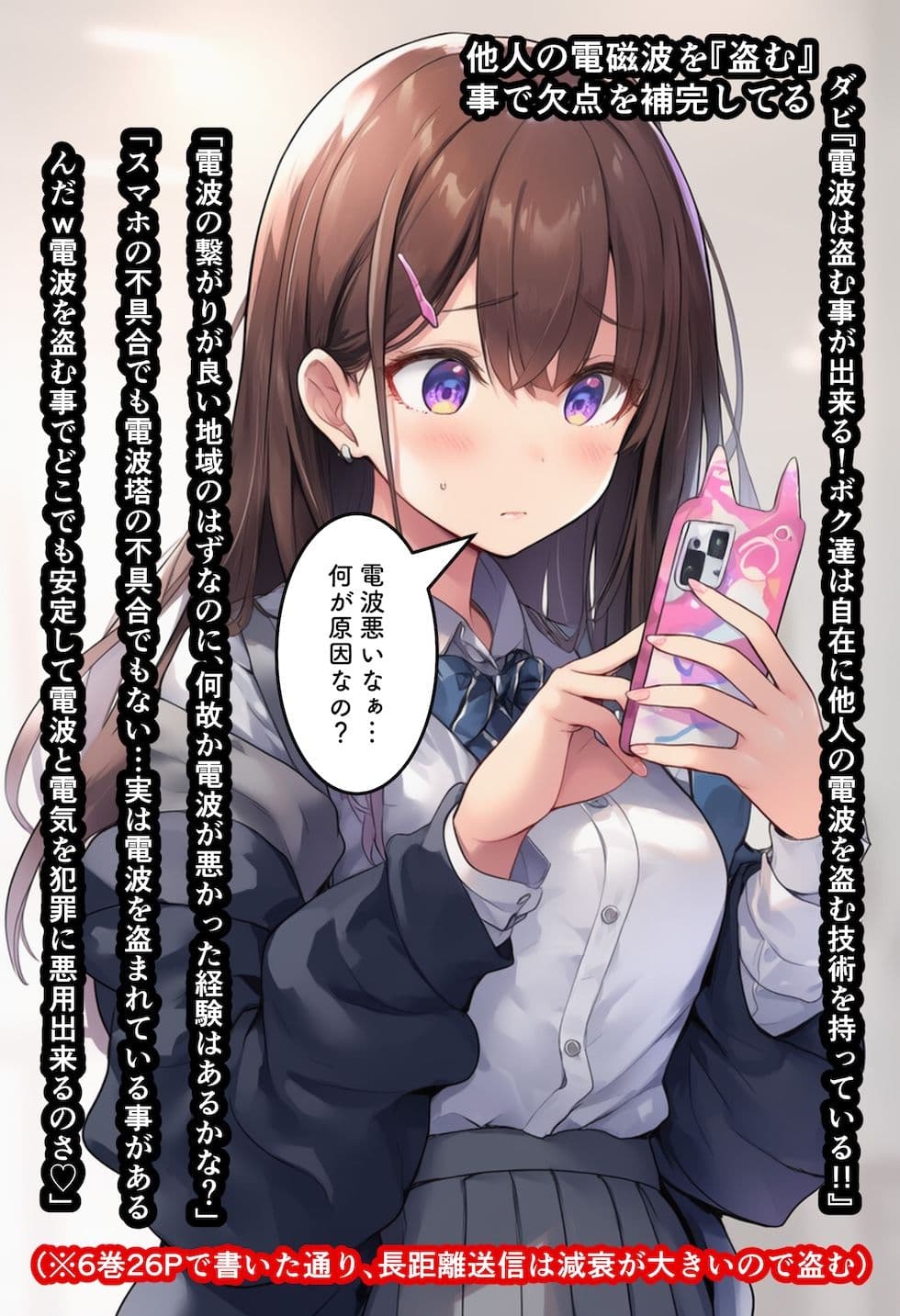 【閲覧注意】ゾンビ乱交セックスパーティー8『超常技術』 サンプル 4