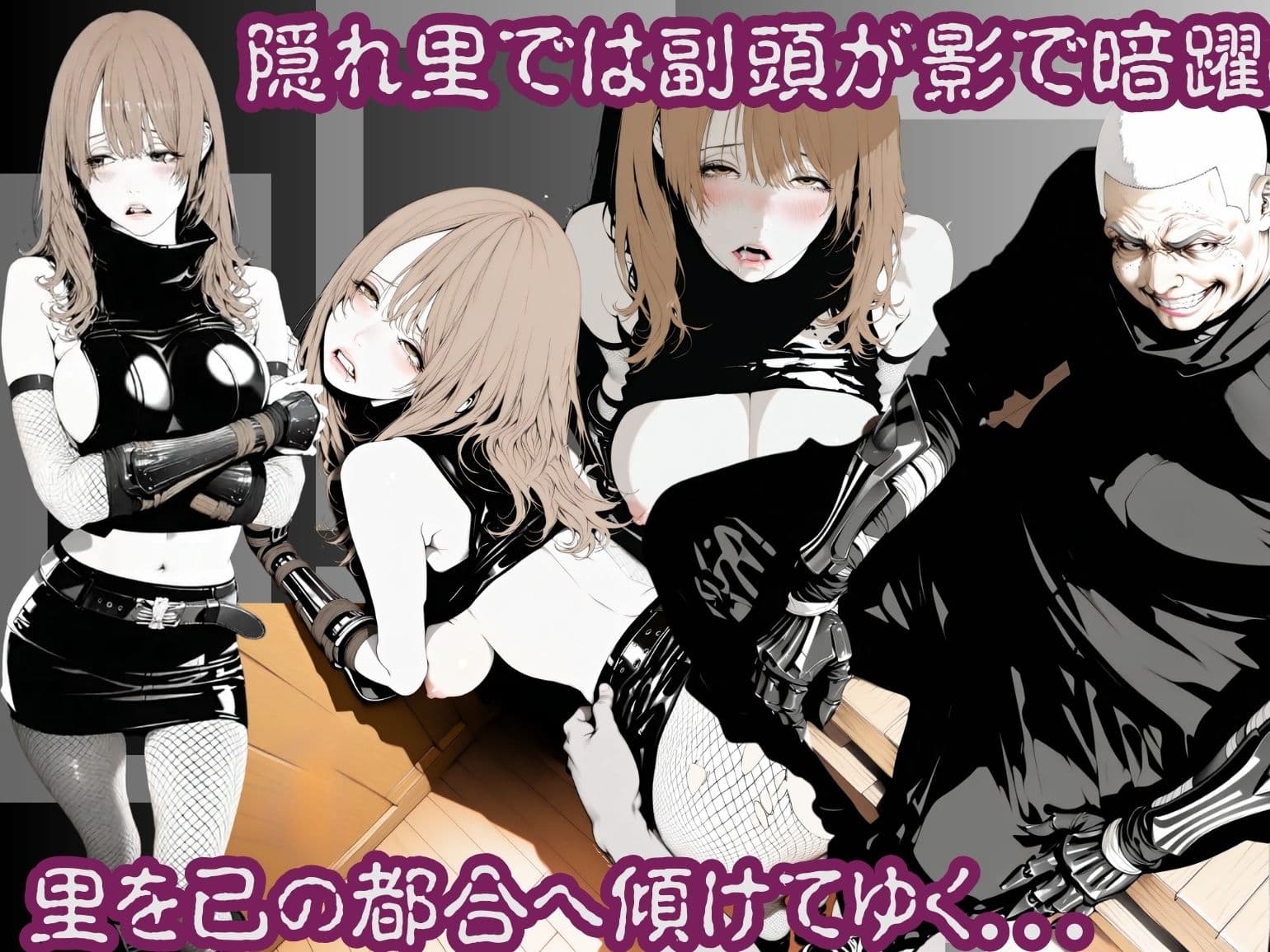 忍術舎 霞刃隠学園 第02話 サンプル 3