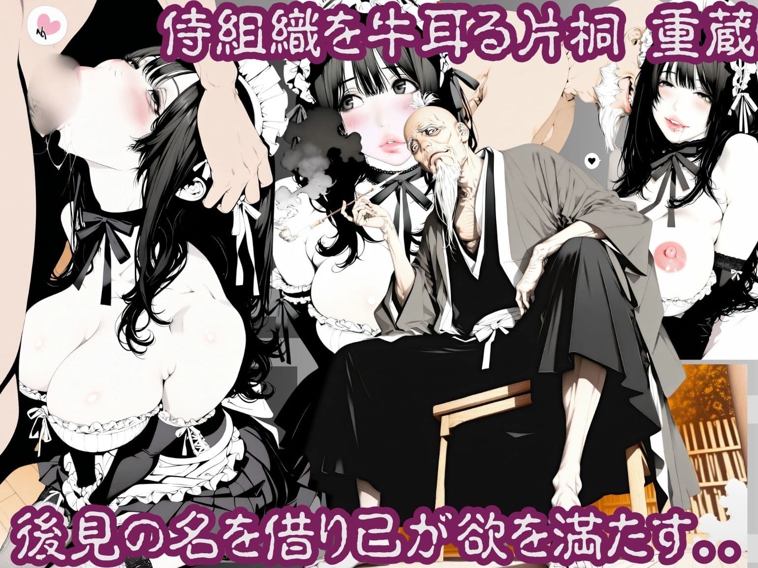 忍術舎 霞刃隠学園 第02話 サンプル 4