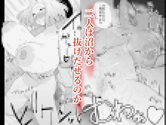 家の風紀は乱れてる！-実母編- サンプル 7