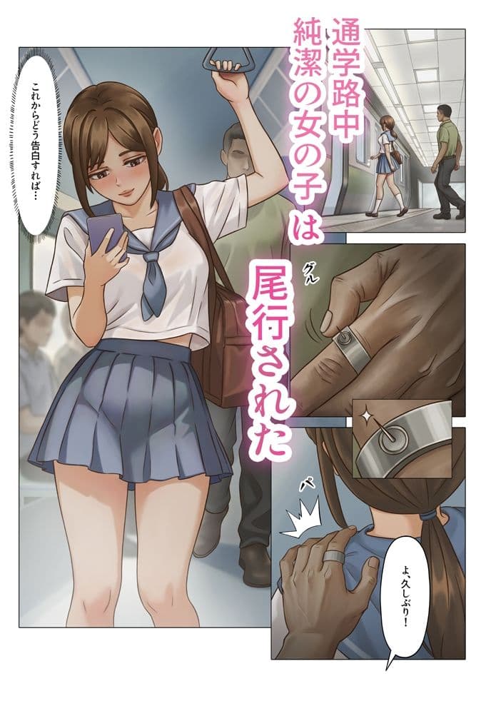 「JK自宅監禁6」痴●凌●地獄 サンプル 1