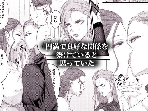 2人の妻 part1 〜愛と憎悪の100番勝負〜 サンプル 2