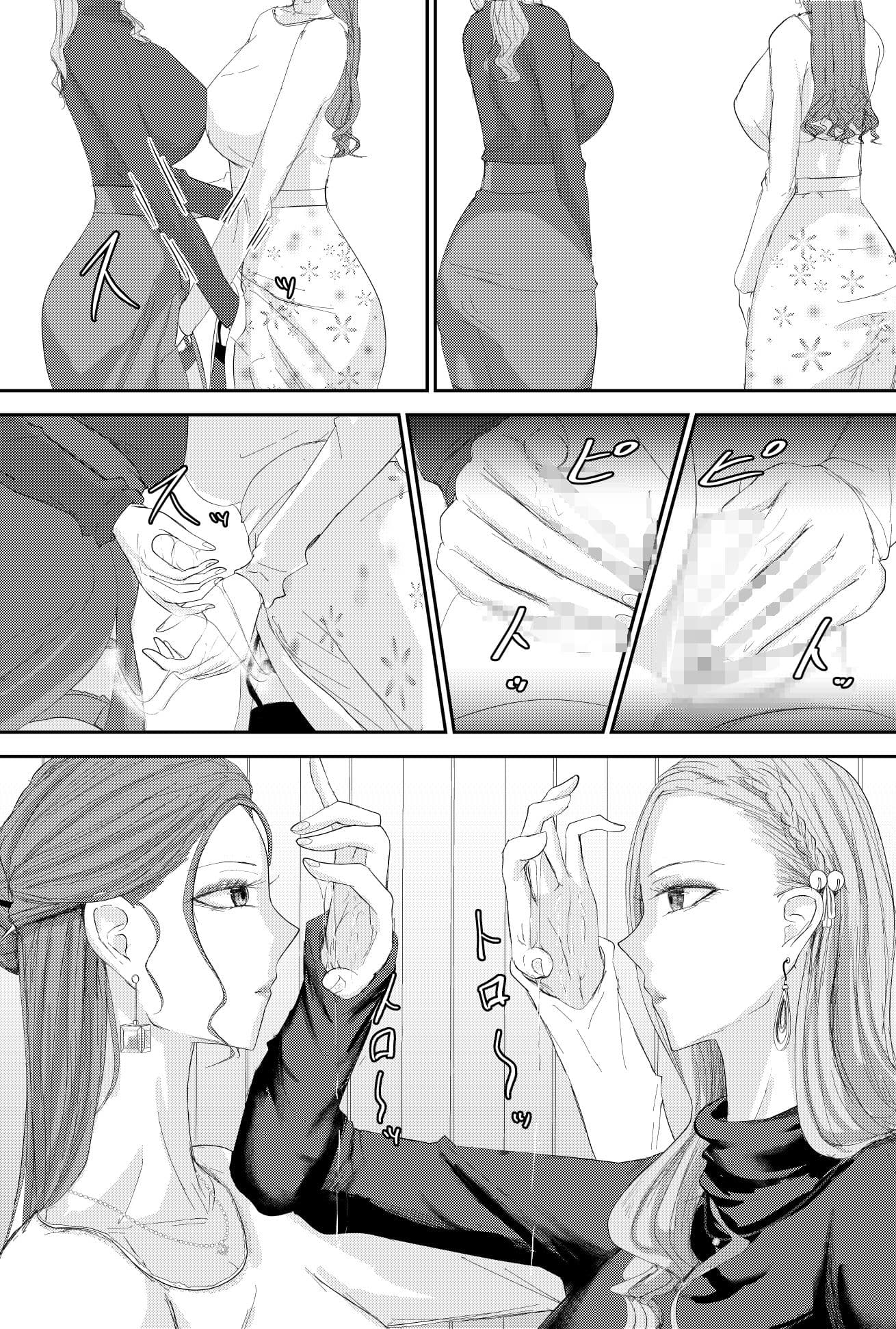 2人の妻 part1 〜愛と憎悪の100番勝負〜 サンプル 8