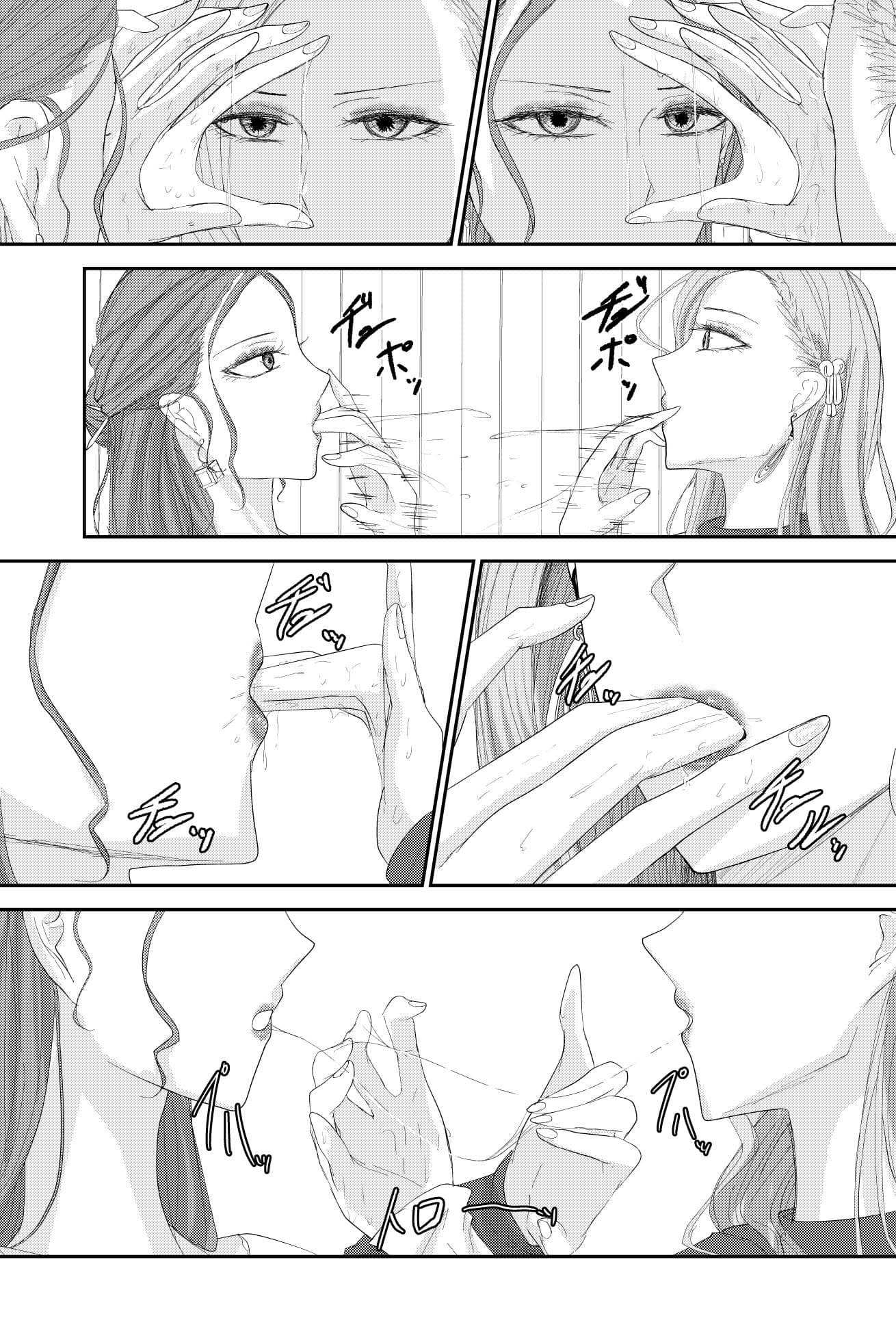 2人の妻 part1 〜愛と憎悪の100番勝負〜 サンプル 9