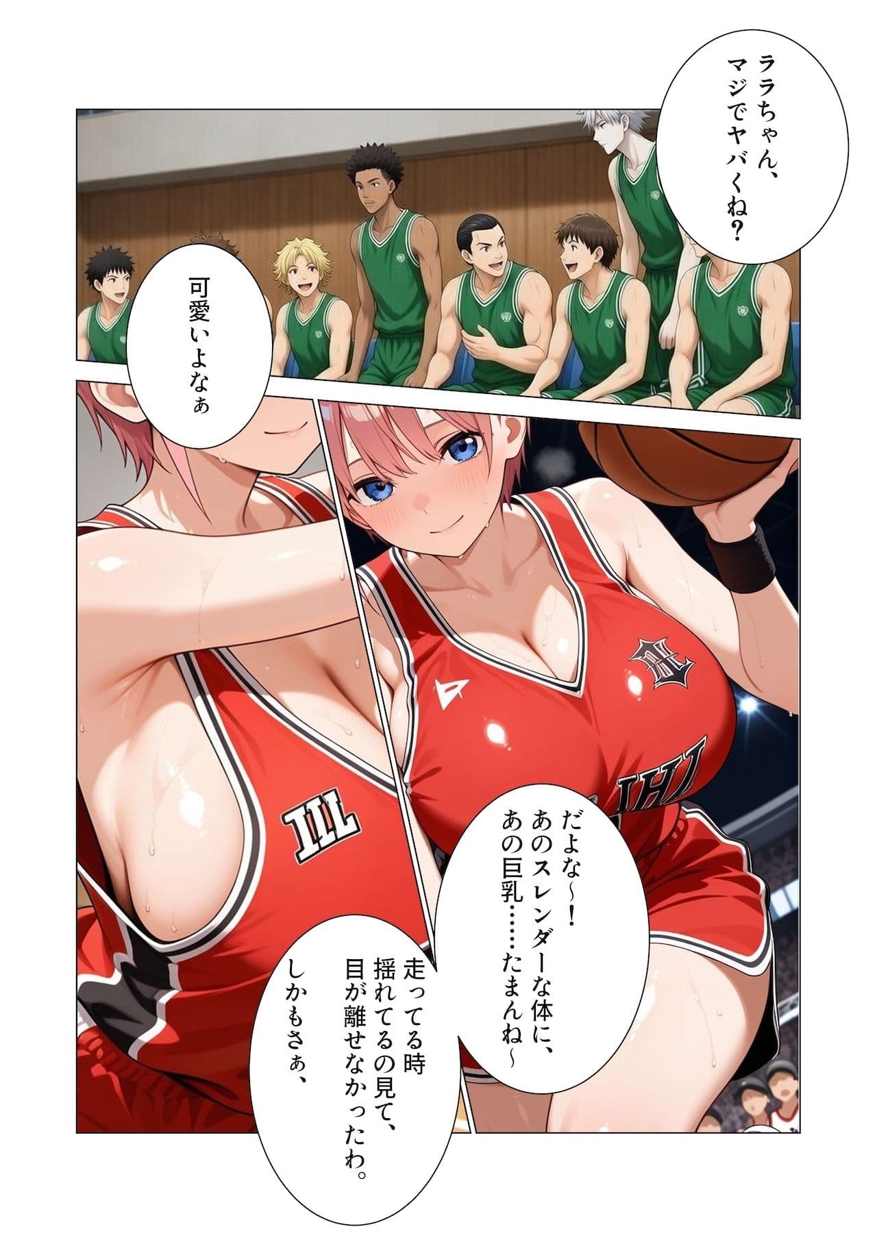 【AIイラスト・漫画集】スマホに届いた性交命令2〜バスケ部のエースが媚薬と中出しでアヘ堕ち サンプル 2