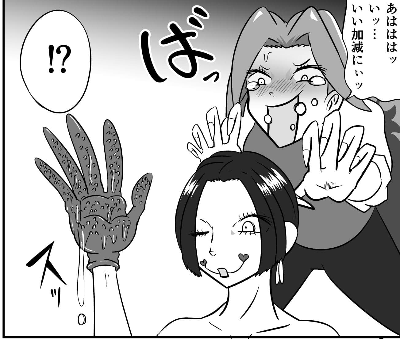 潜入捜査が終わった日〜地獄のくすぐり刑〜 サンプル 4