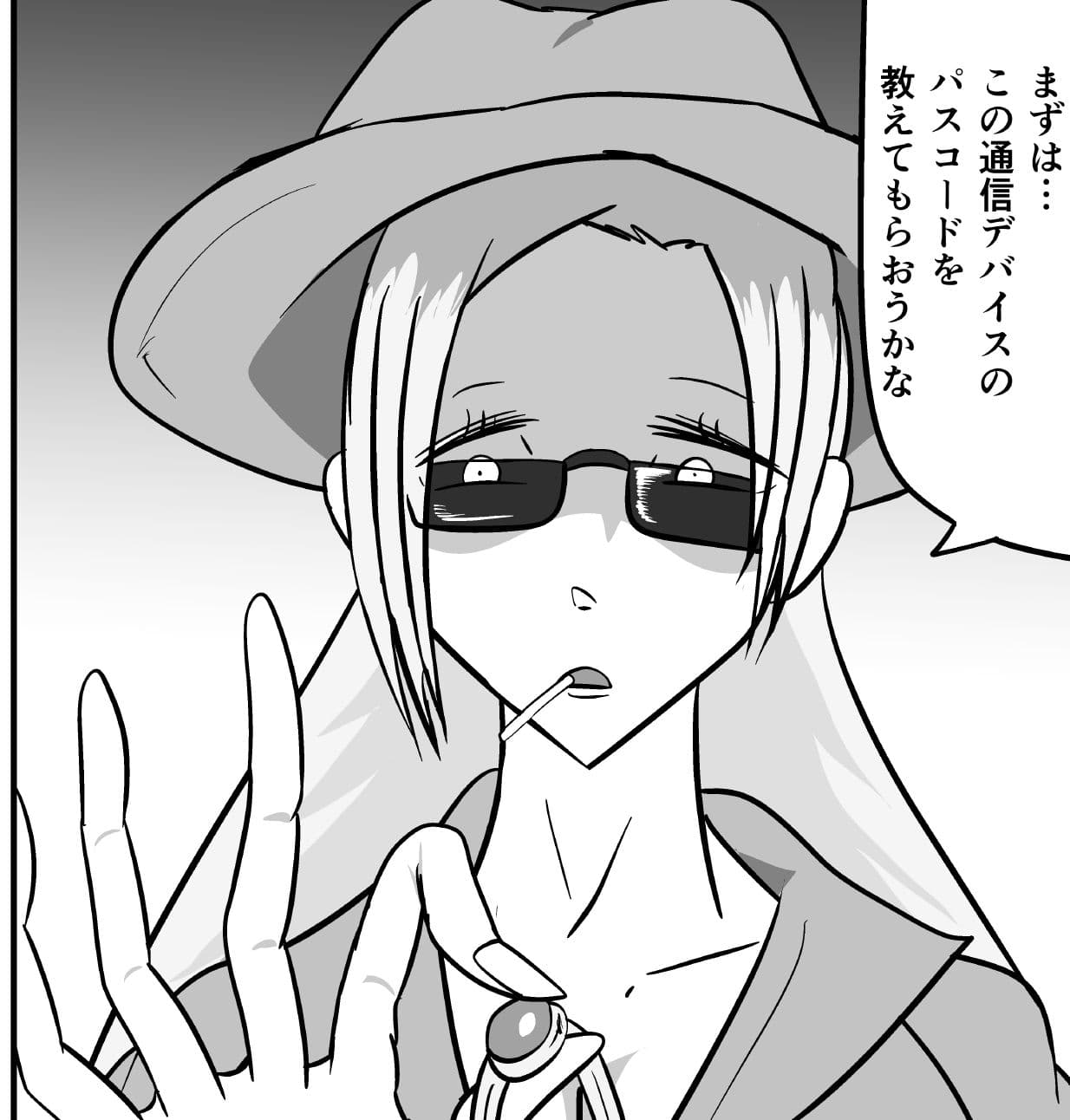 潜入捜査が終わった日〜地獄のくすぐり刑〜 サンプル 5